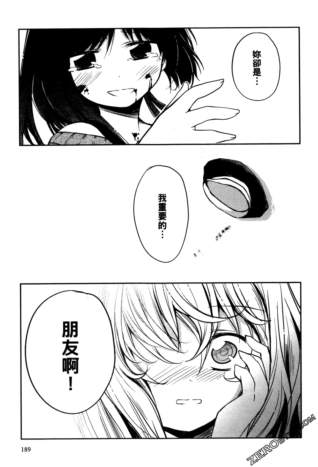 Page 191