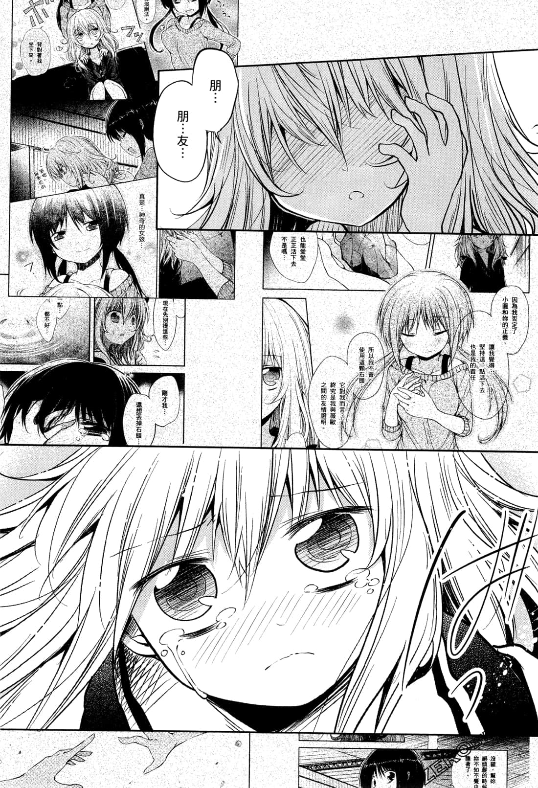 Page 192