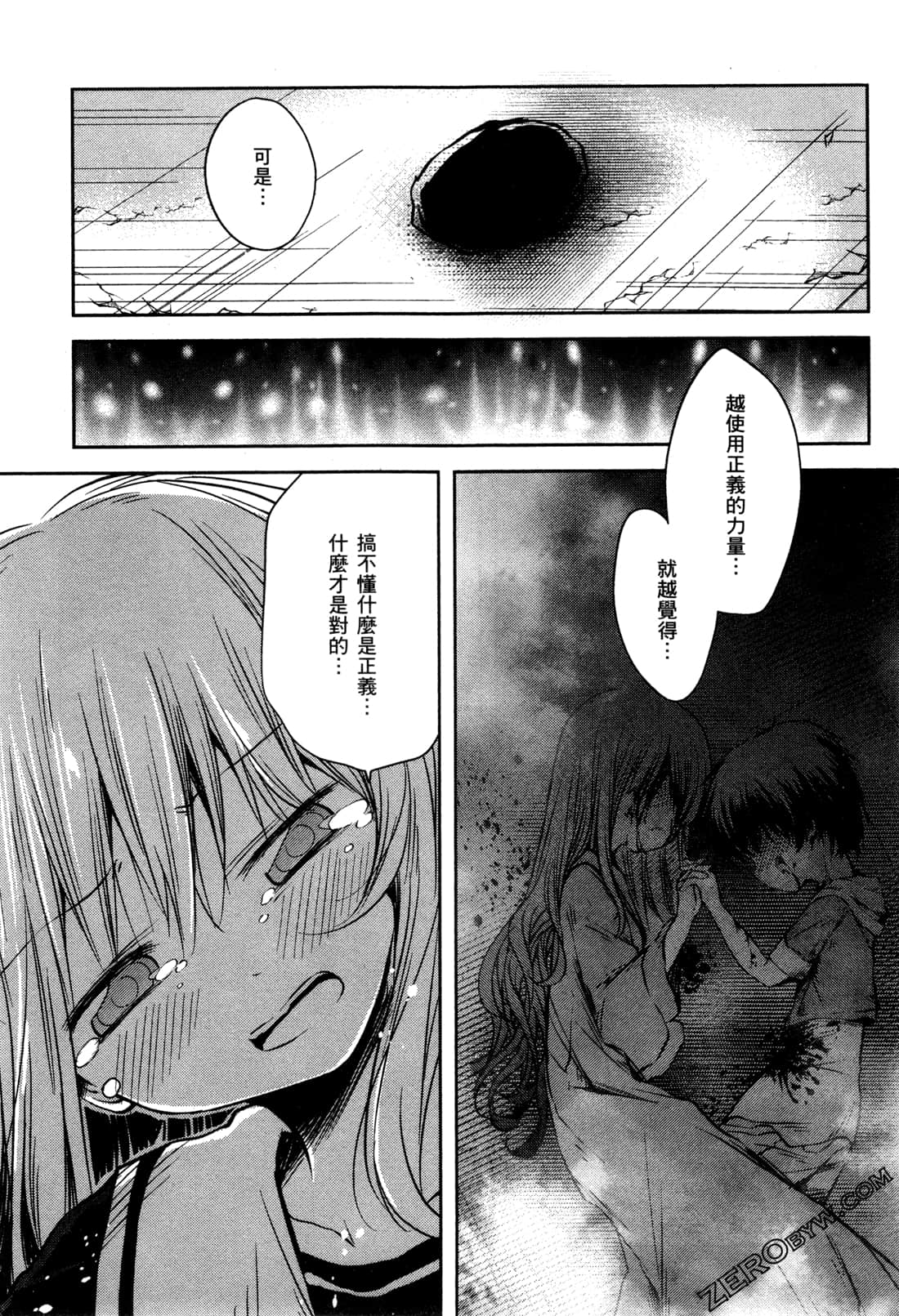 Page 195