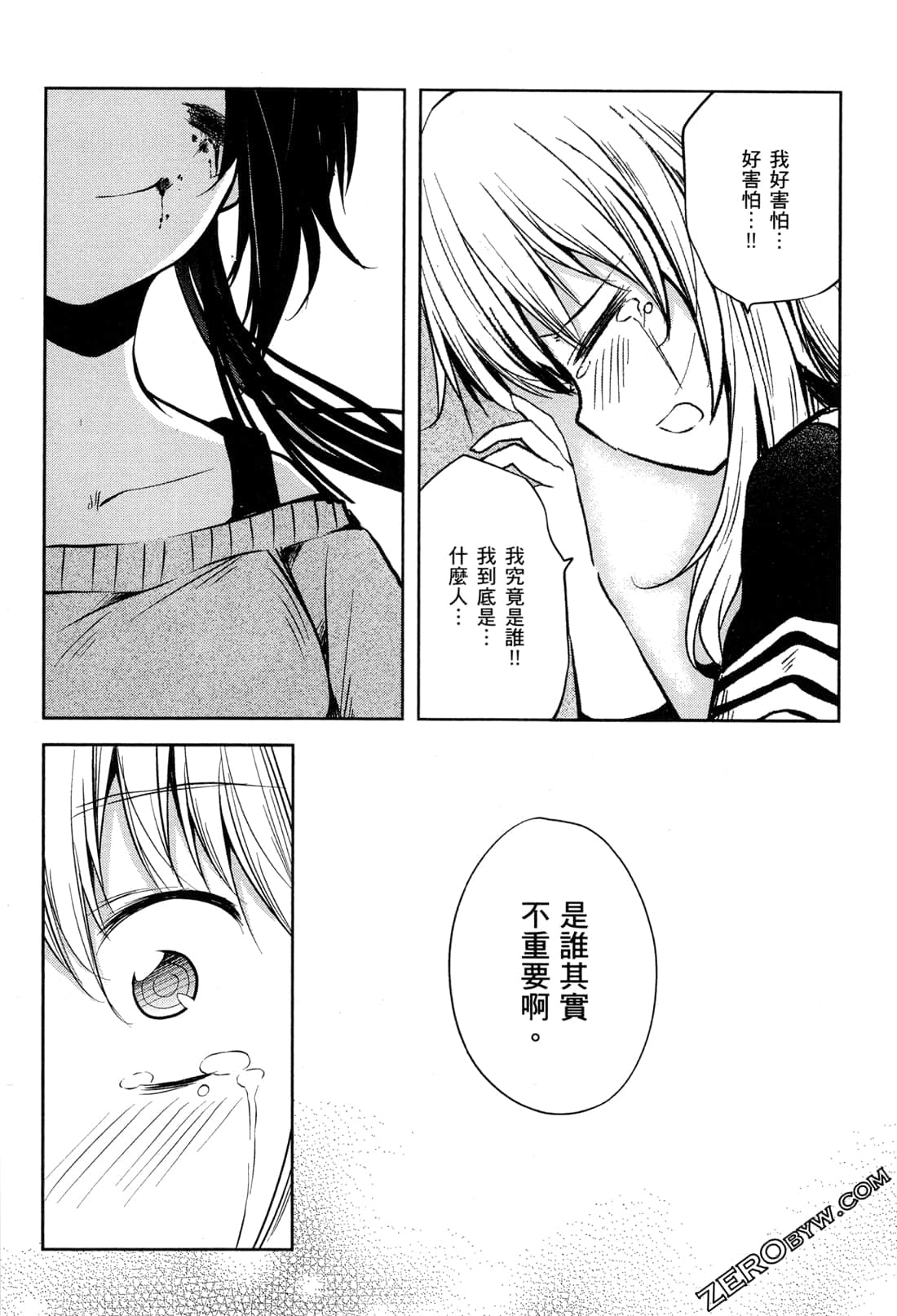 Page 196