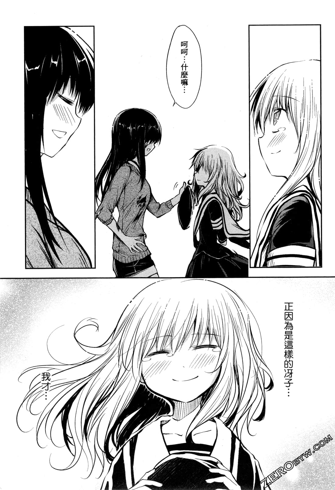 Page 199