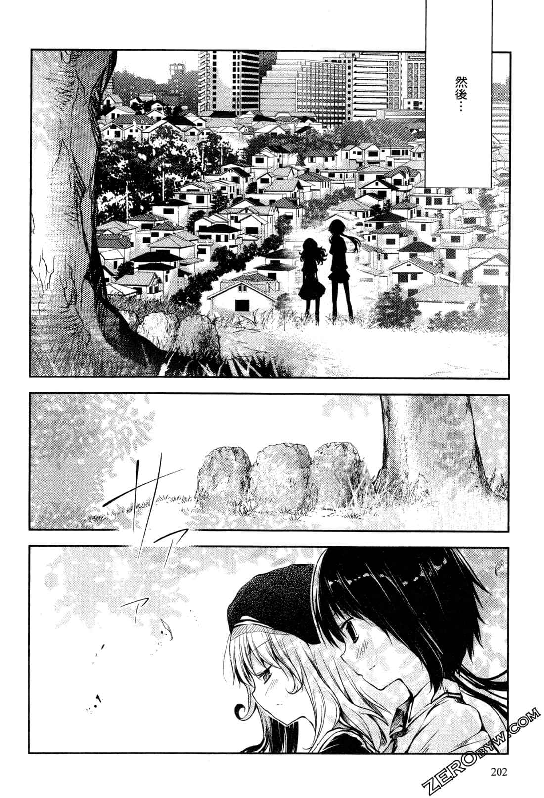 Page 204