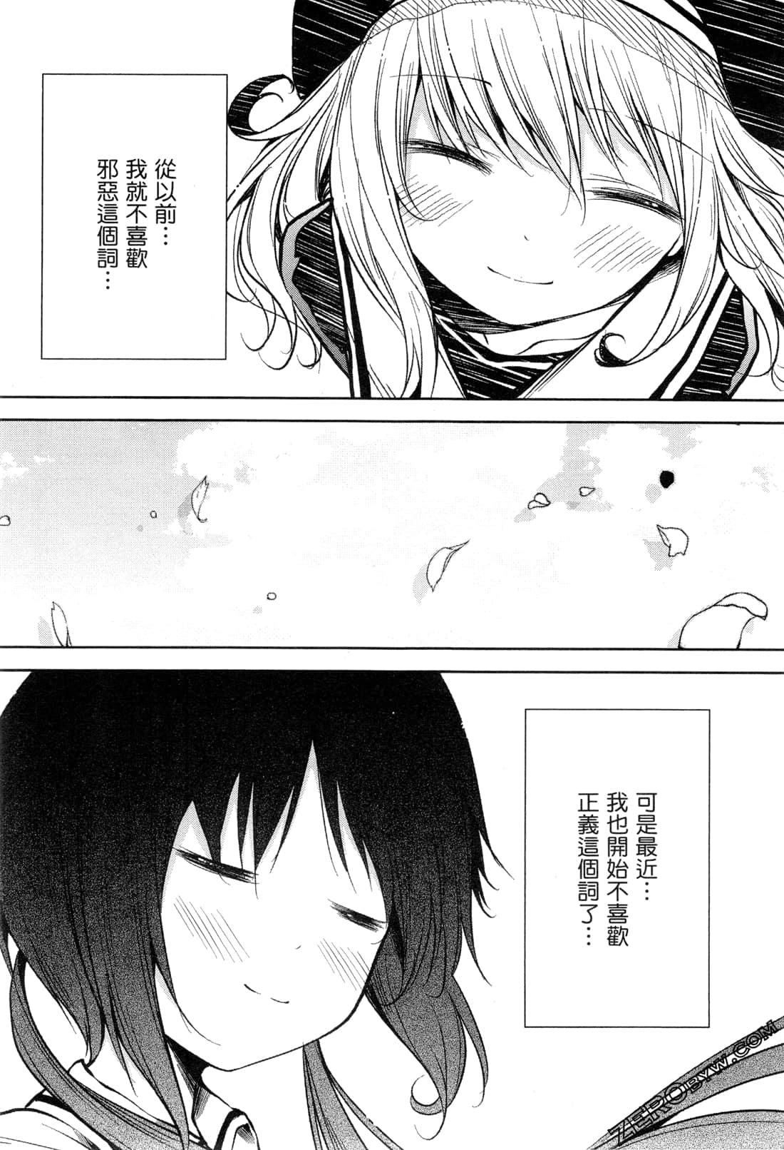 Page 206