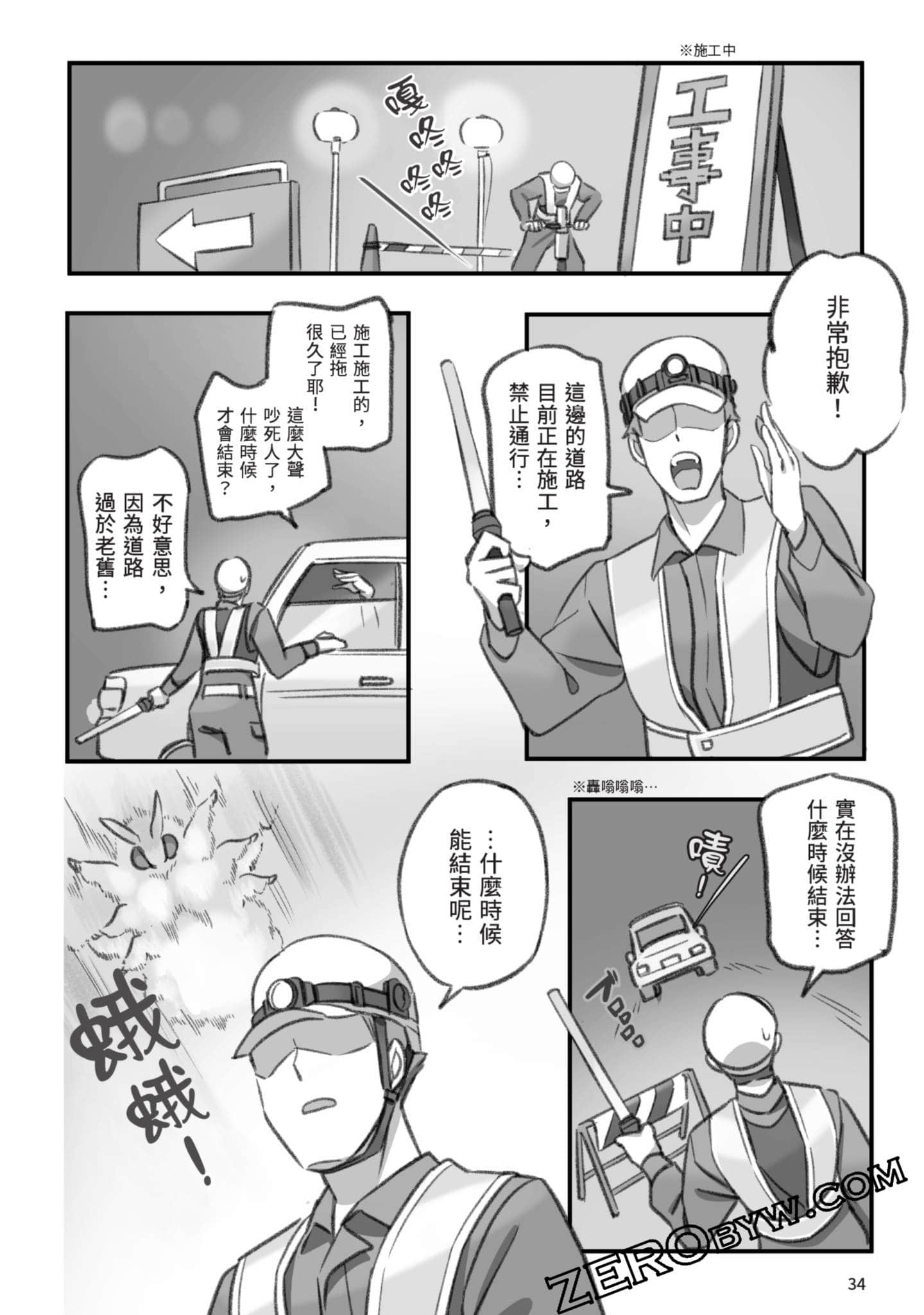 Page 35