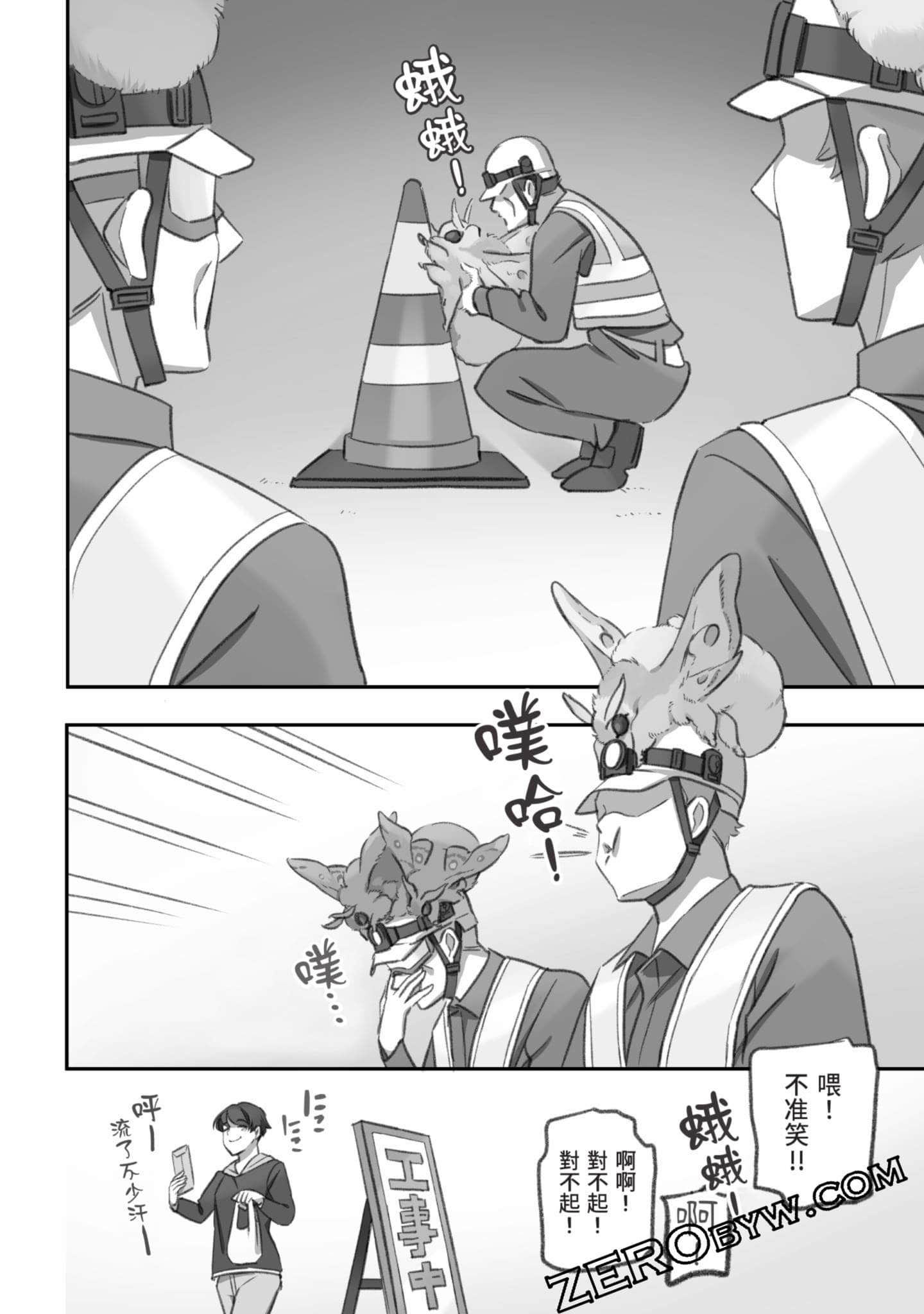 Page 41