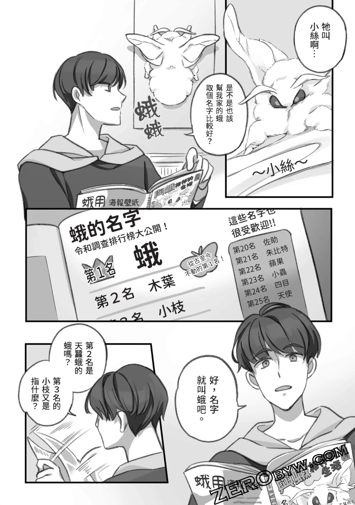 Page 51