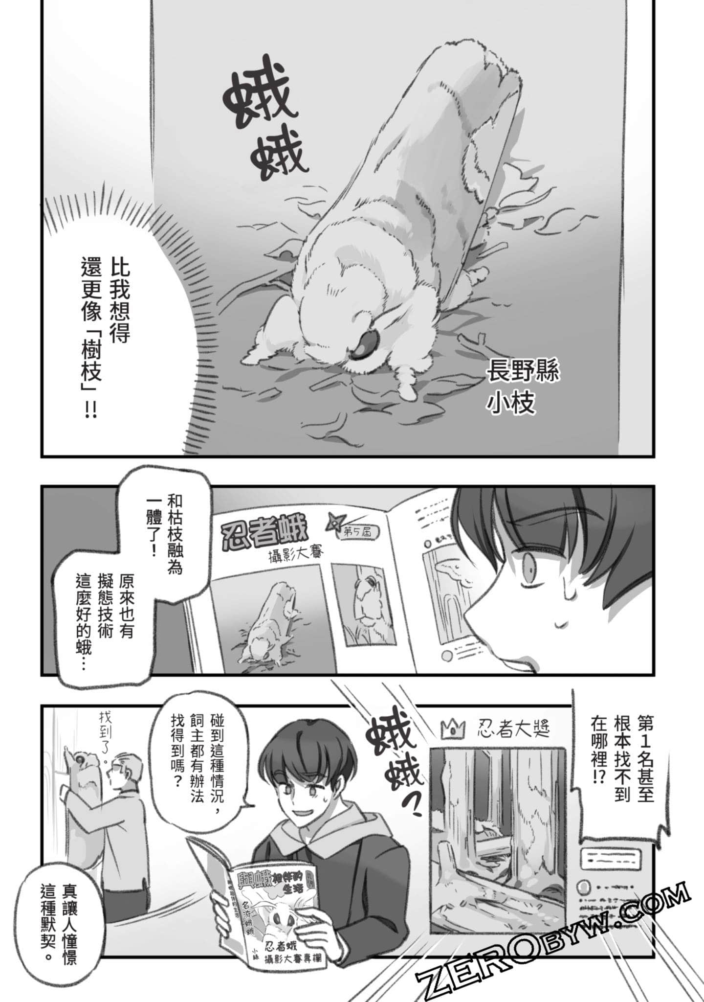 Page 52
