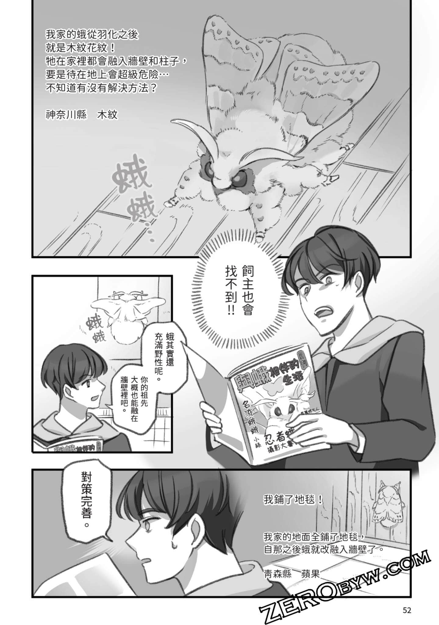 Page 53