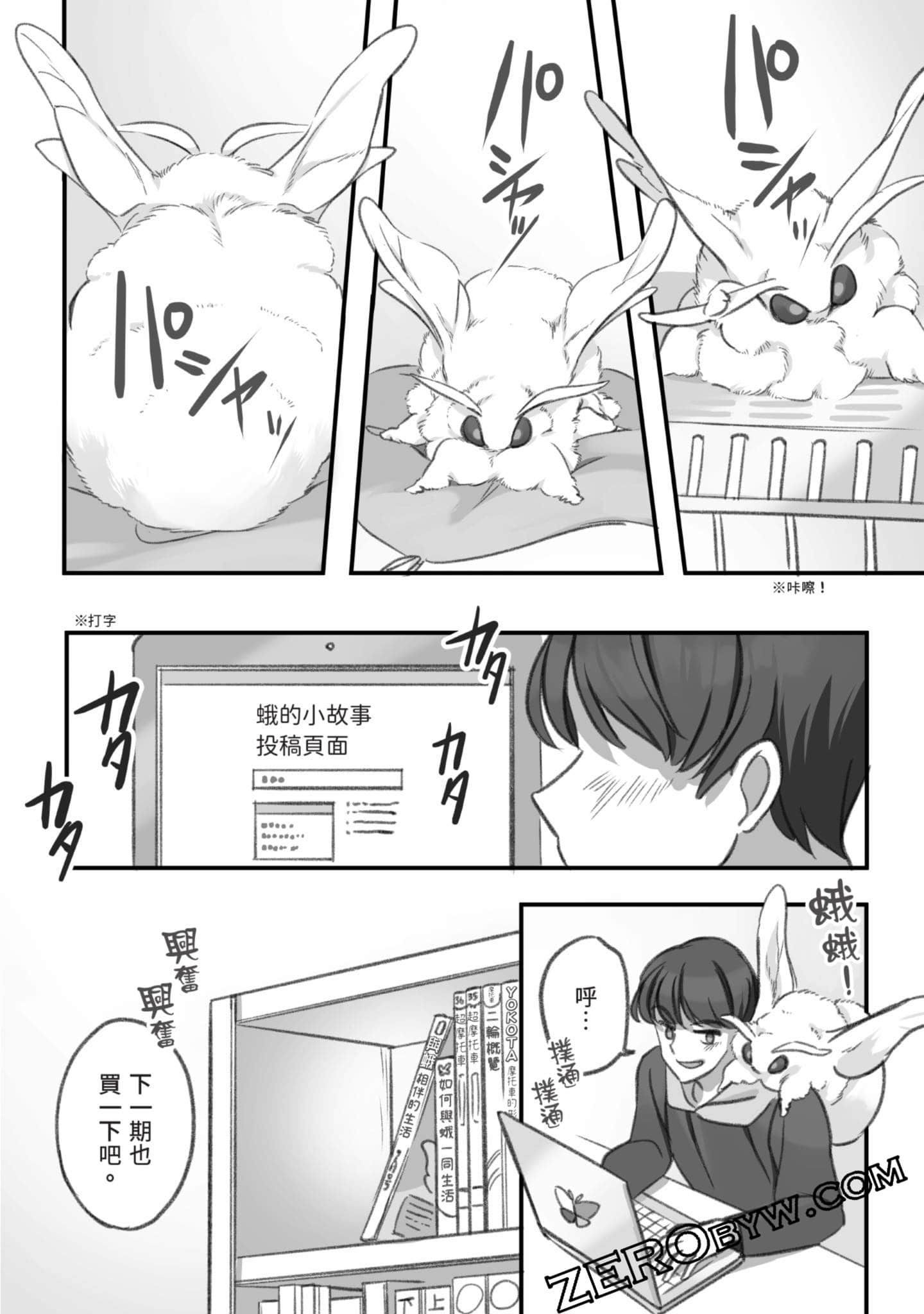 Page 57