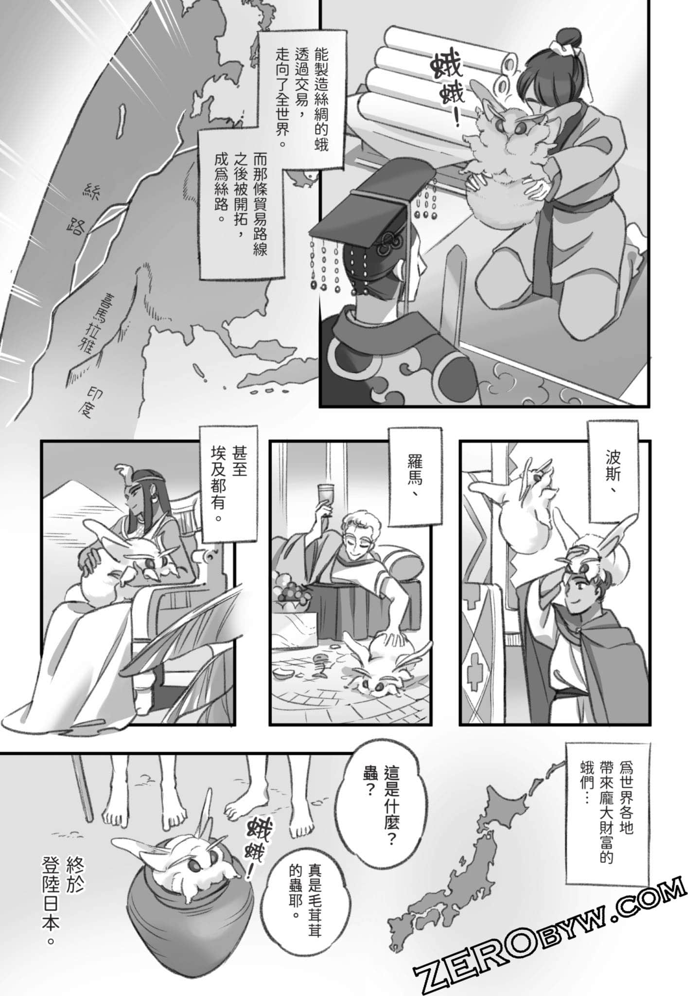 Page 64