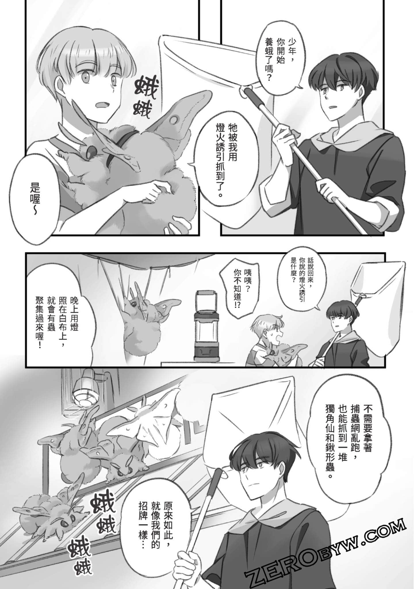 Page 70