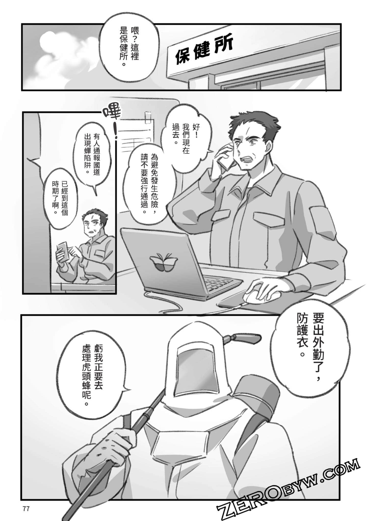 Page 78