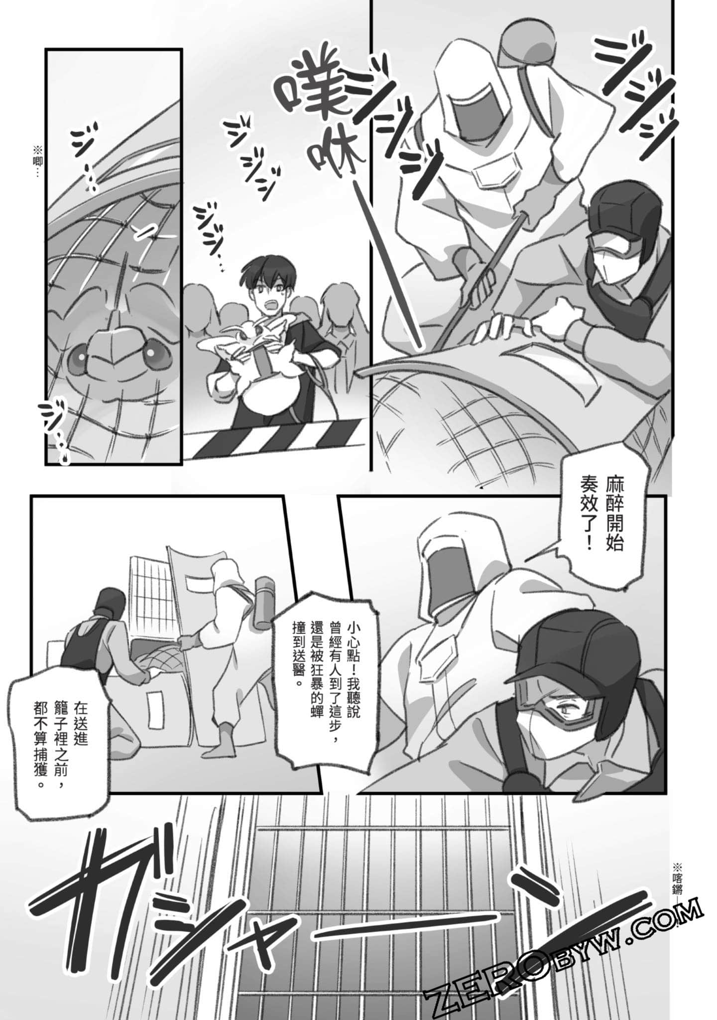 Page 82
