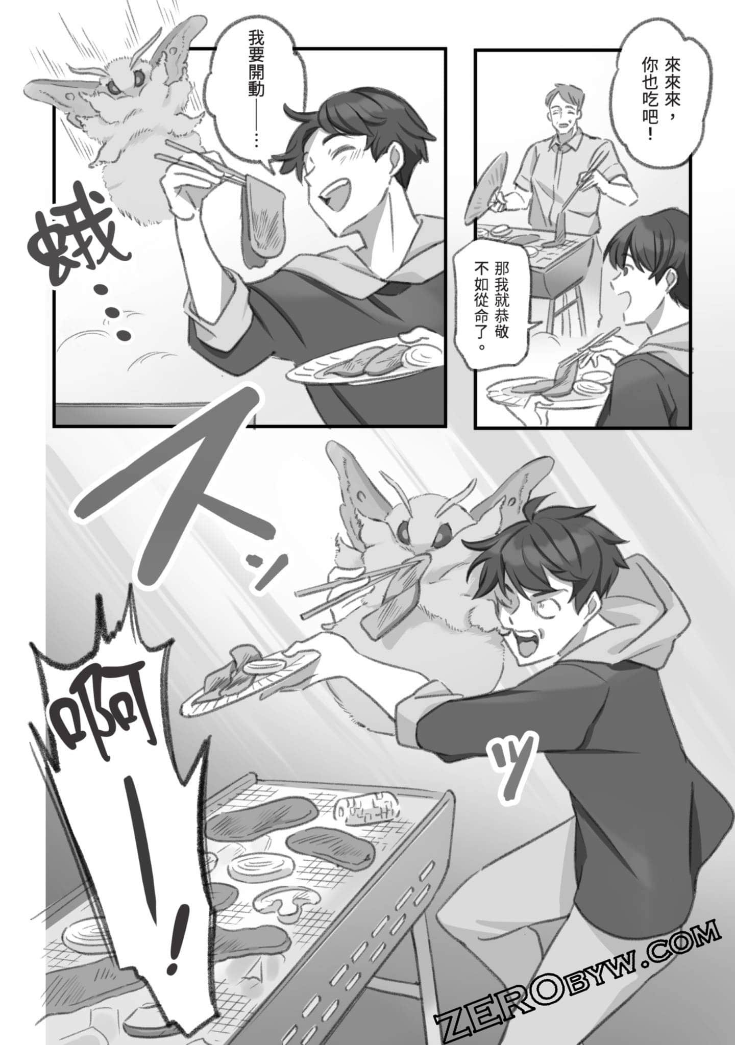 Page 85