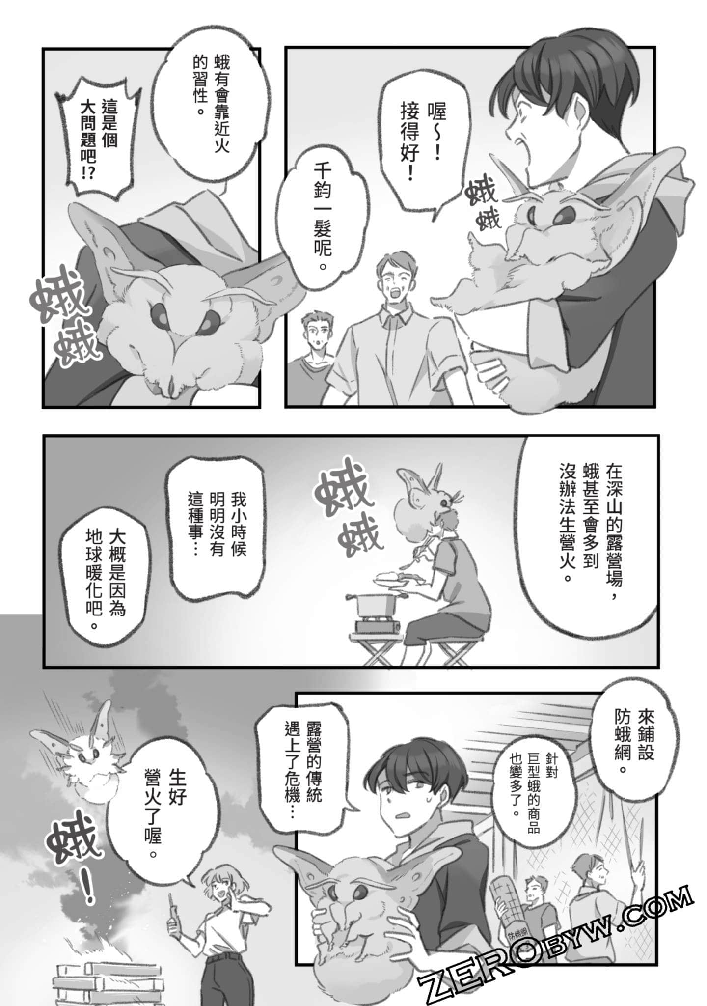 Page 86