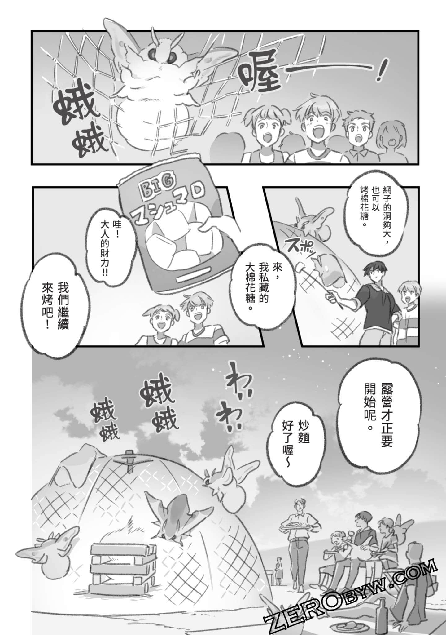 Page 89