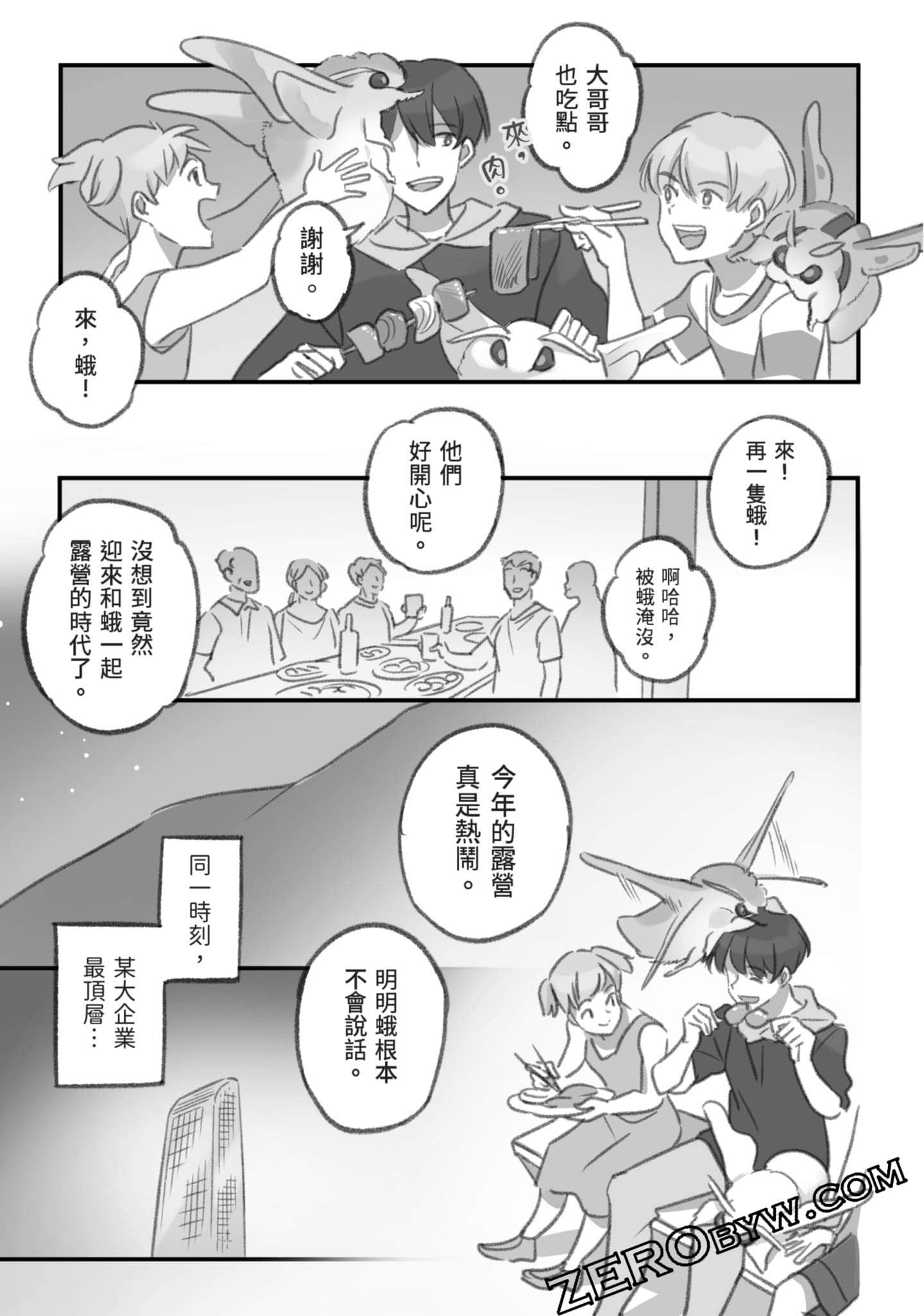 Page 90