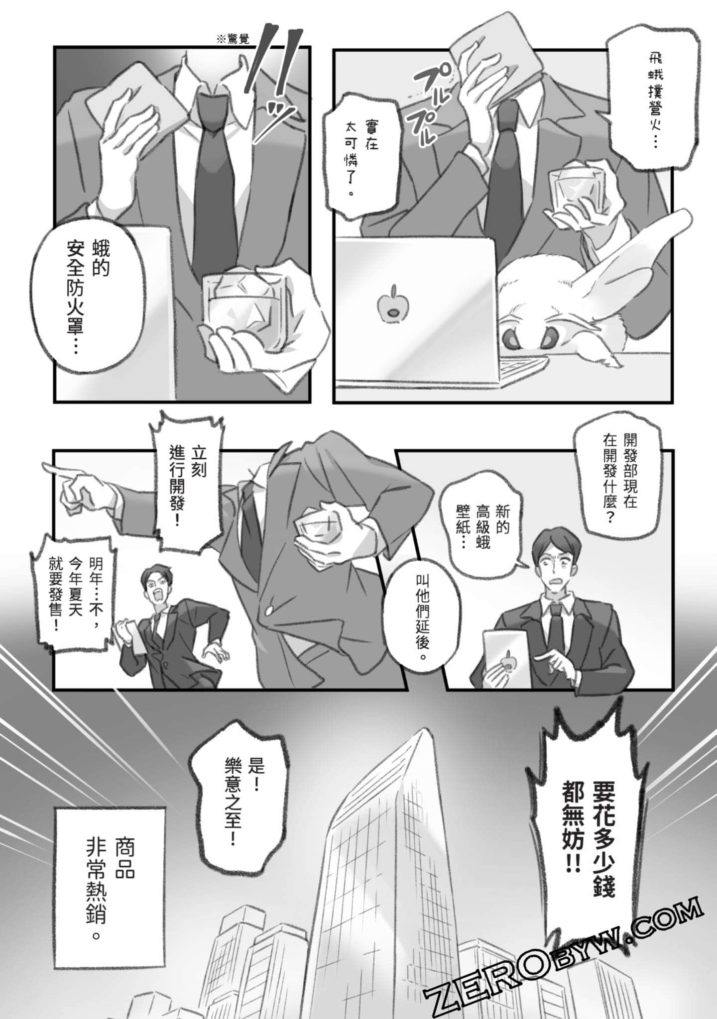 Page 91