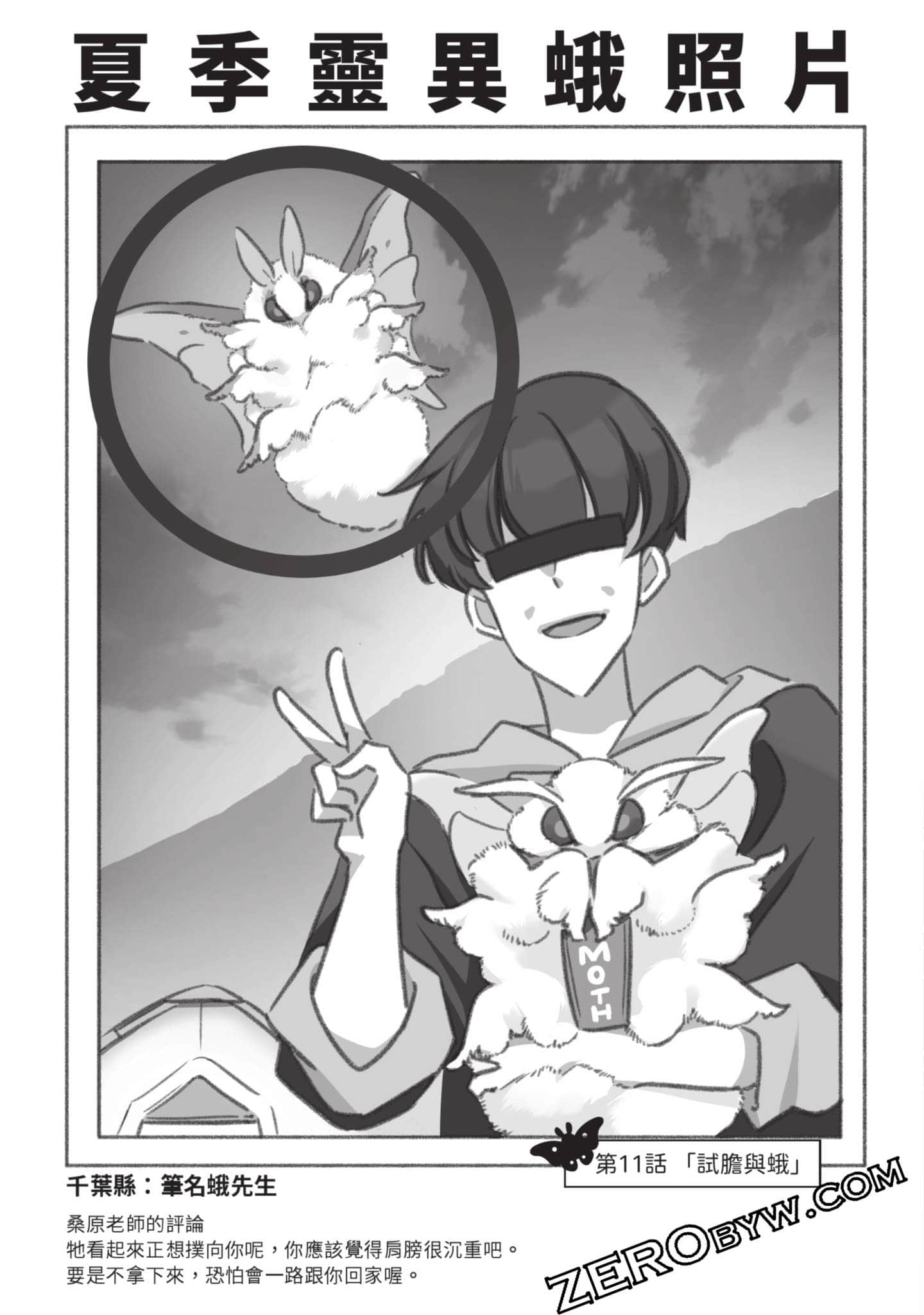 Page 92