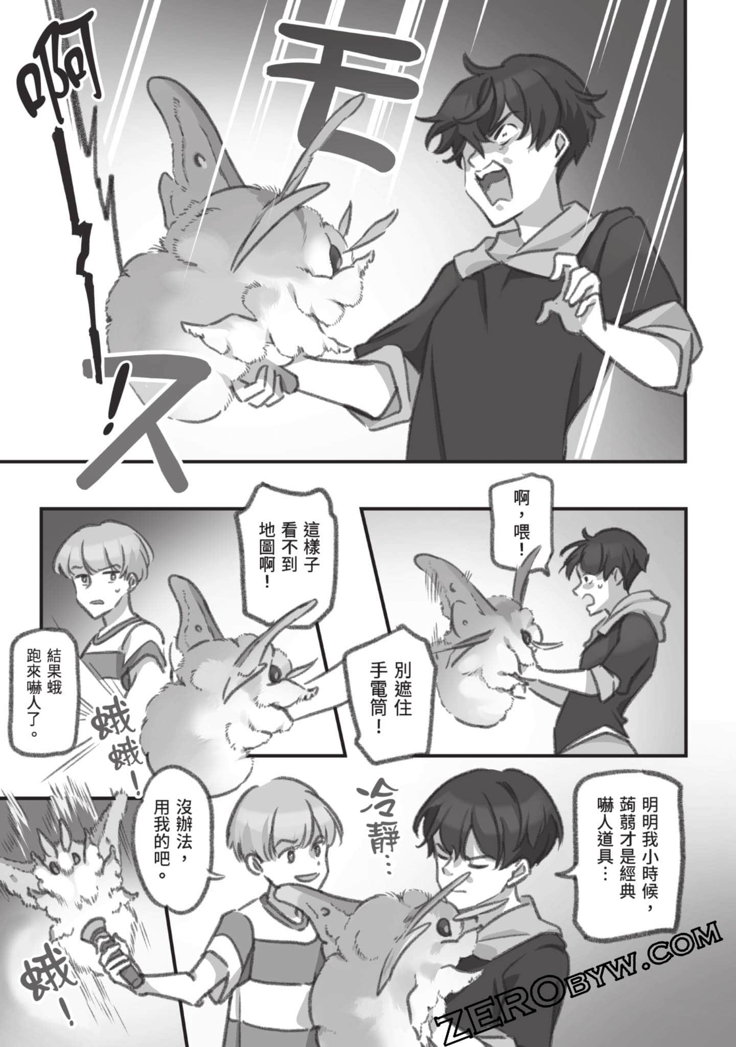 Page 94
