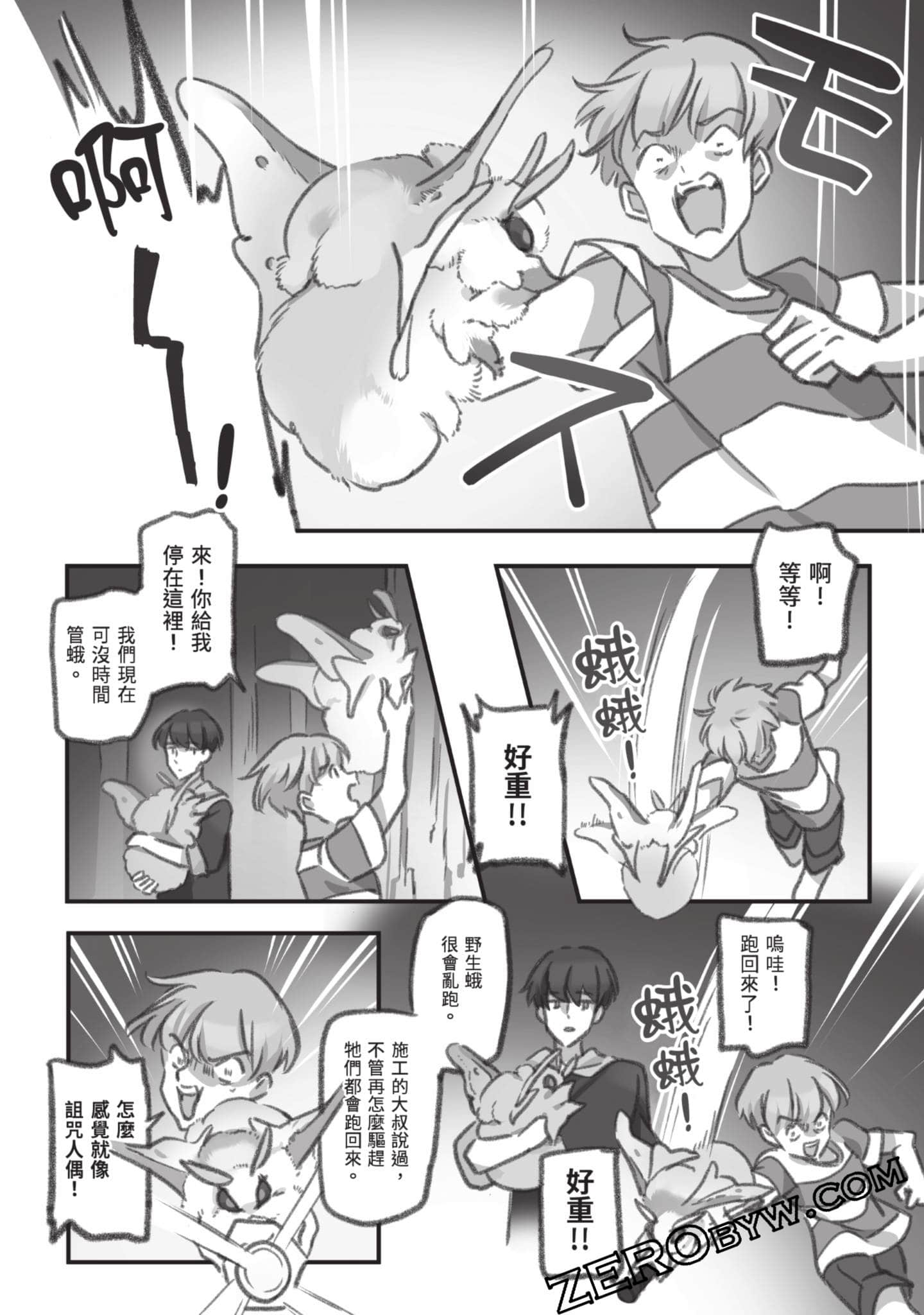 Page 95