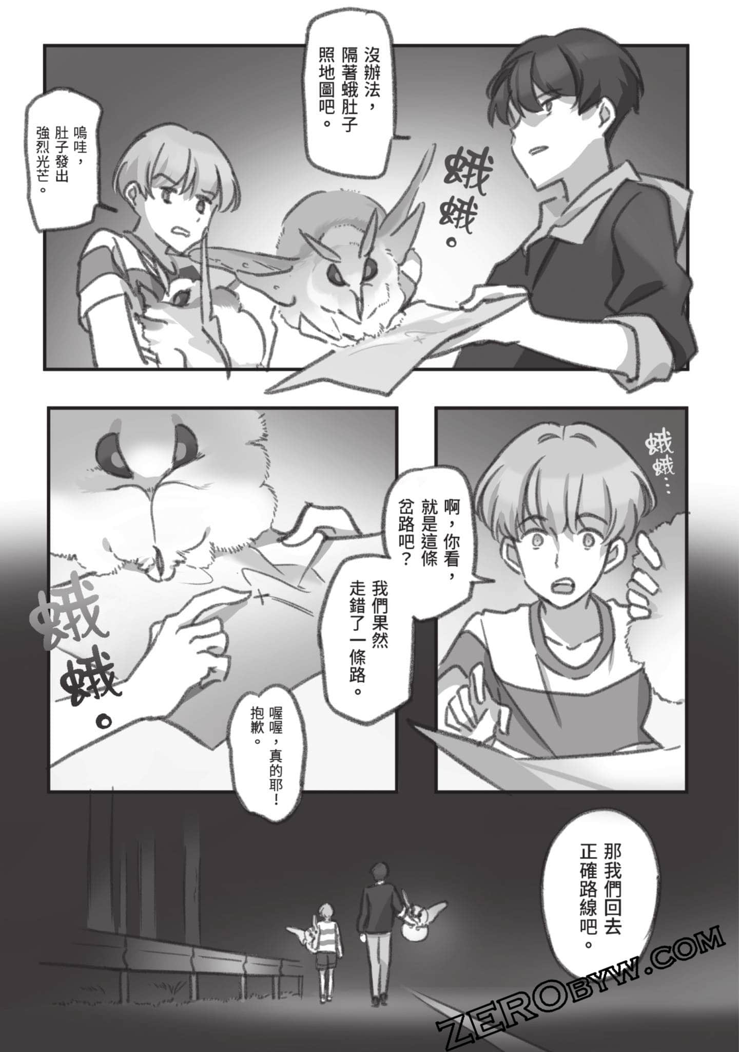 Page 96