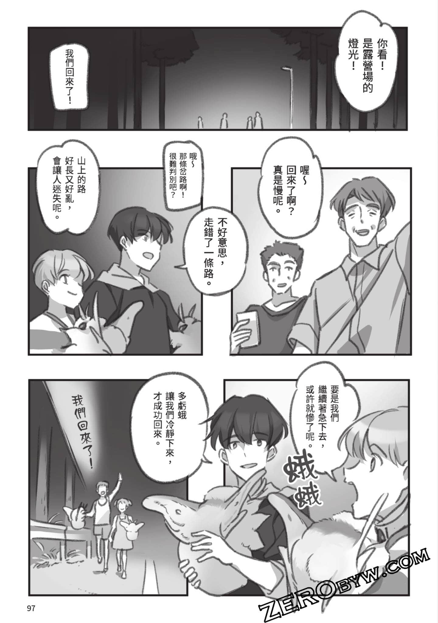 Page 98