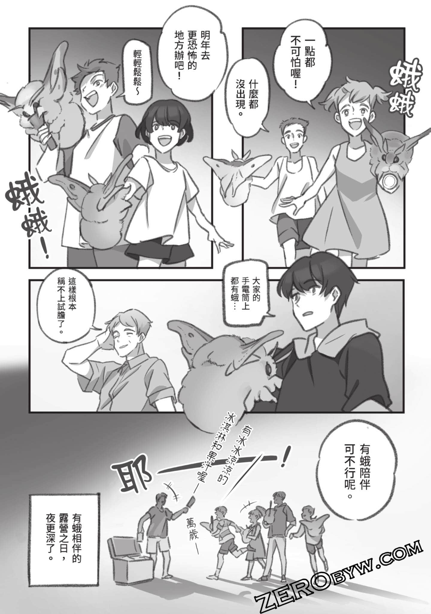 Page 99