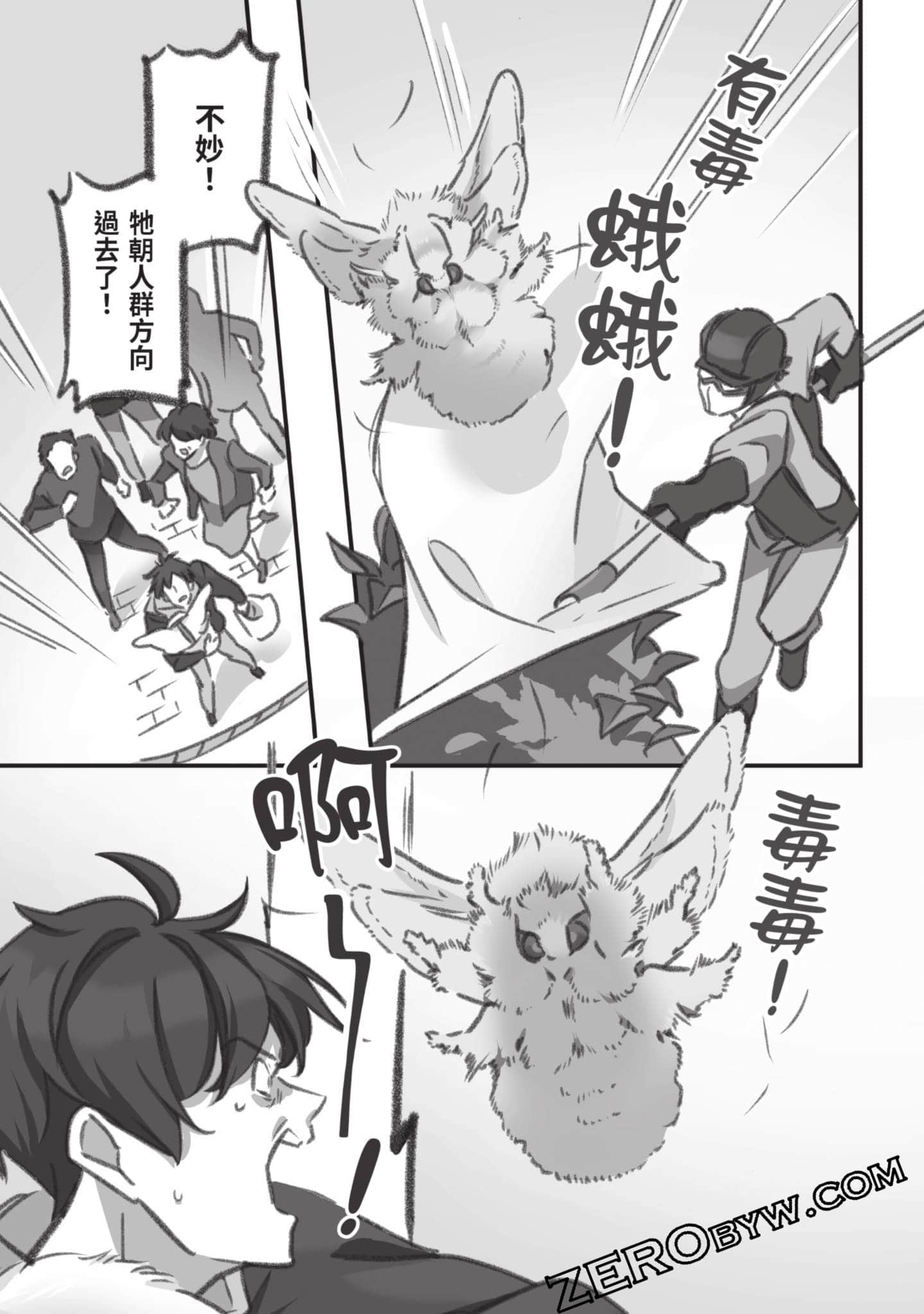 Page 108