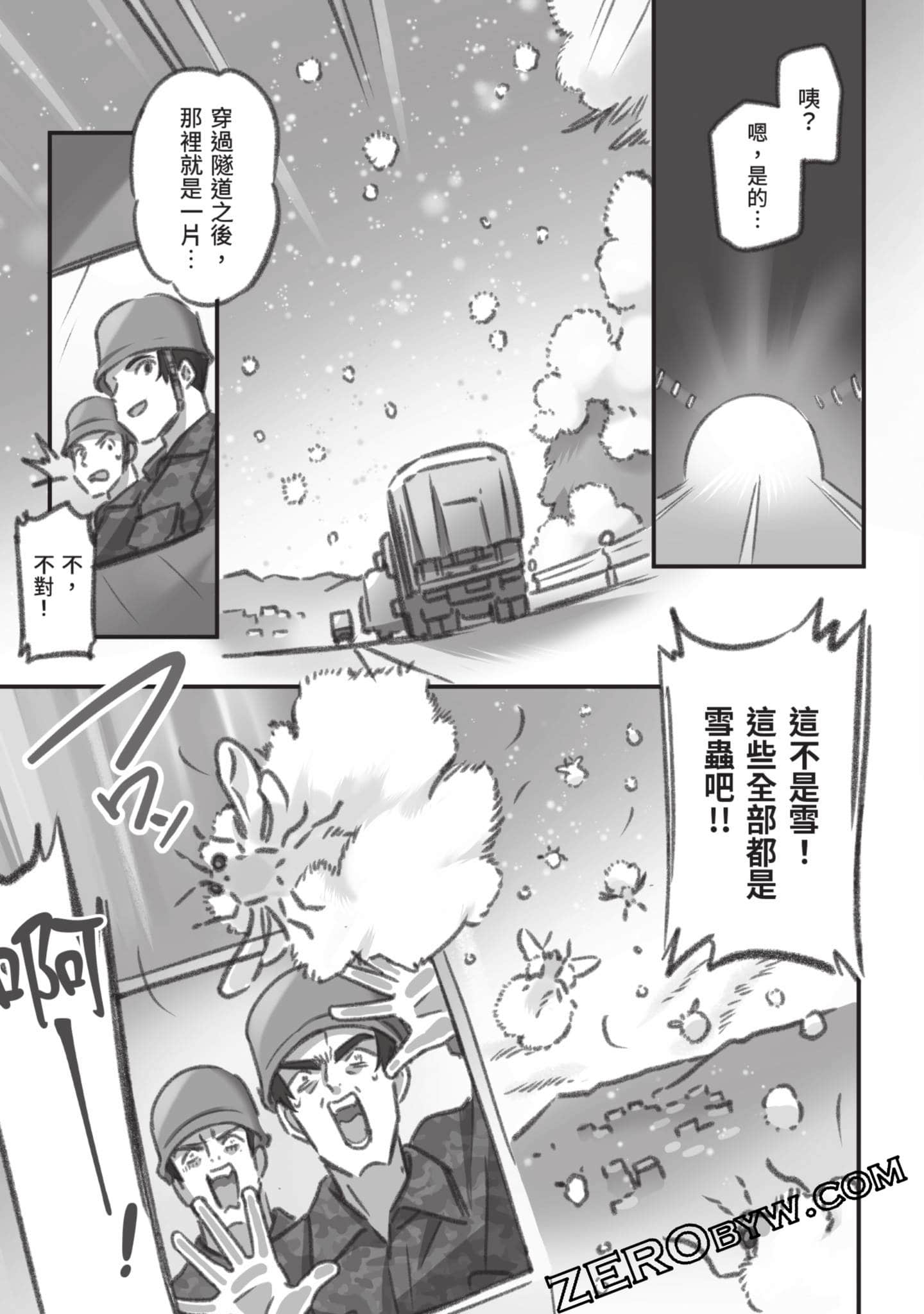 Page 114