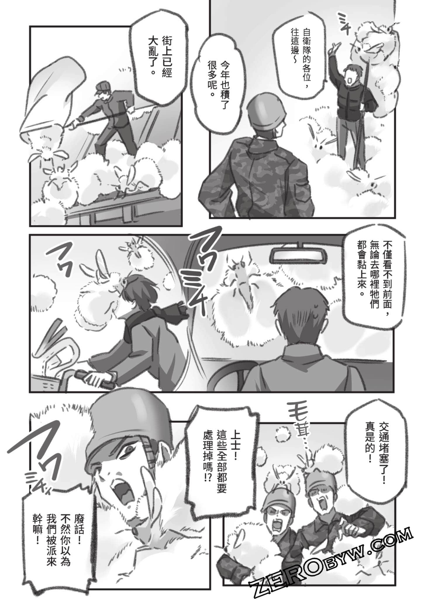 Page 115