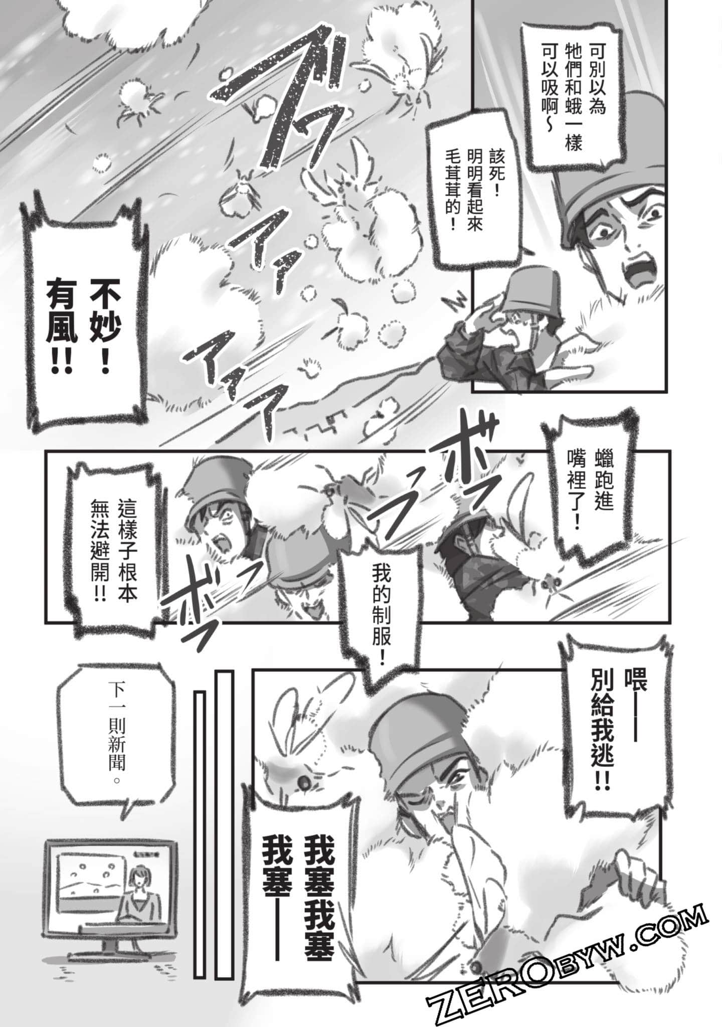Page 118