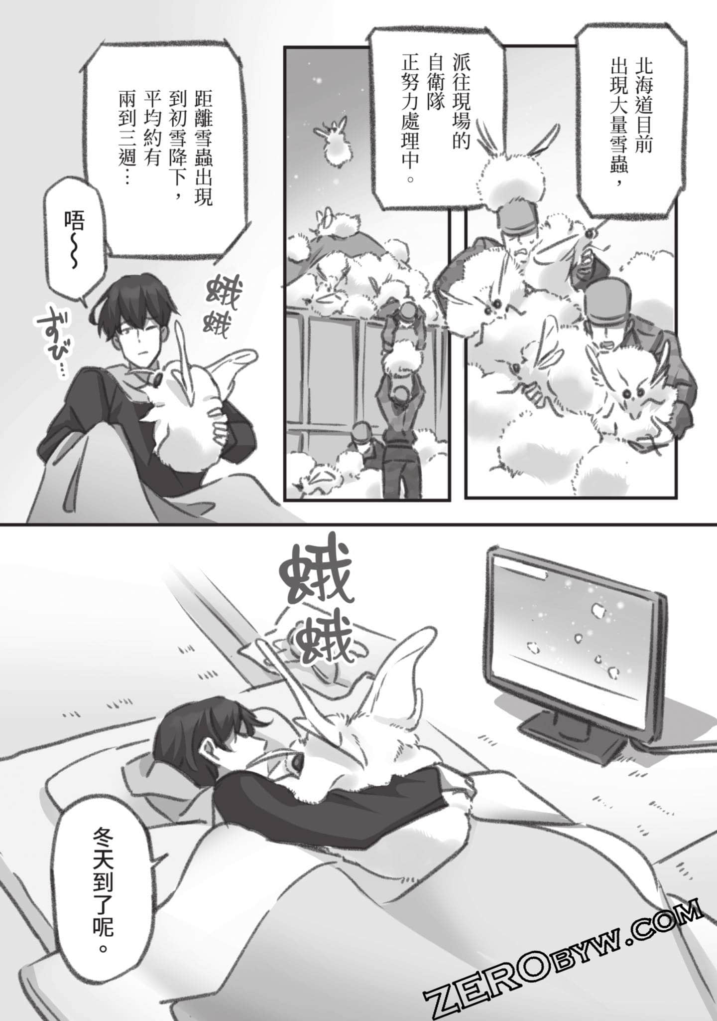 Page 119