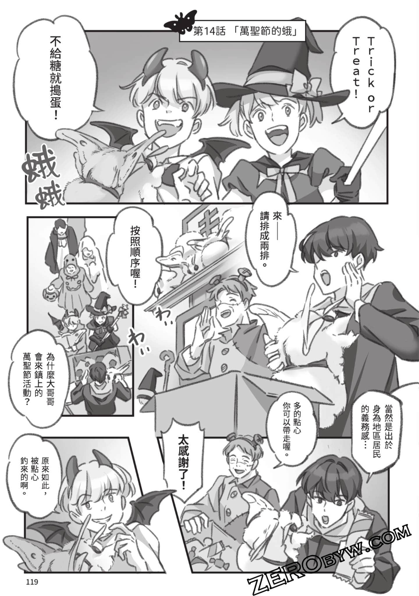 Page 120
