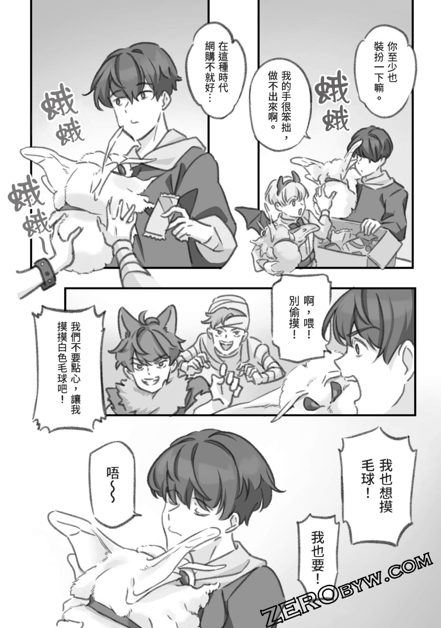 Page 121