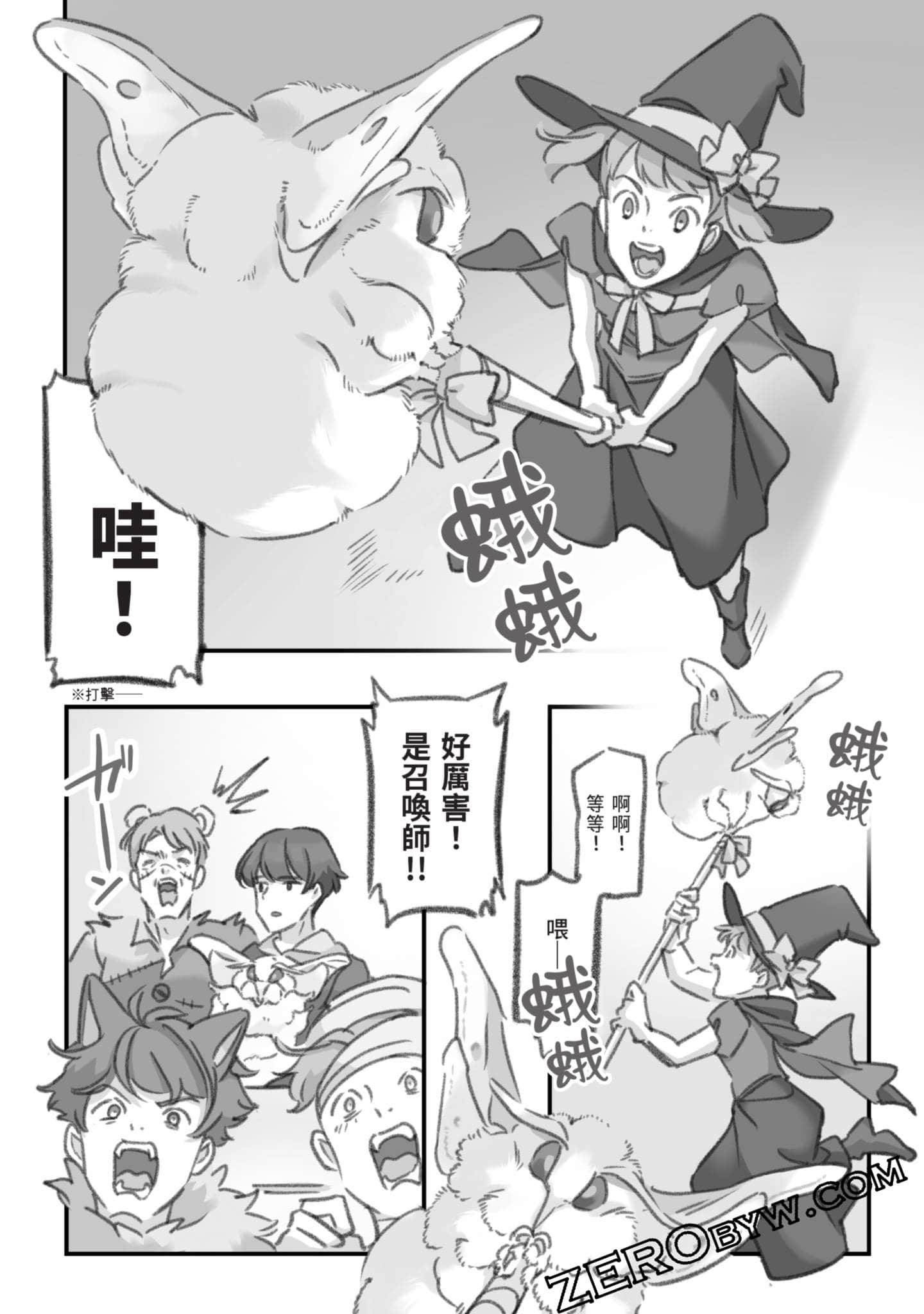 Page 123