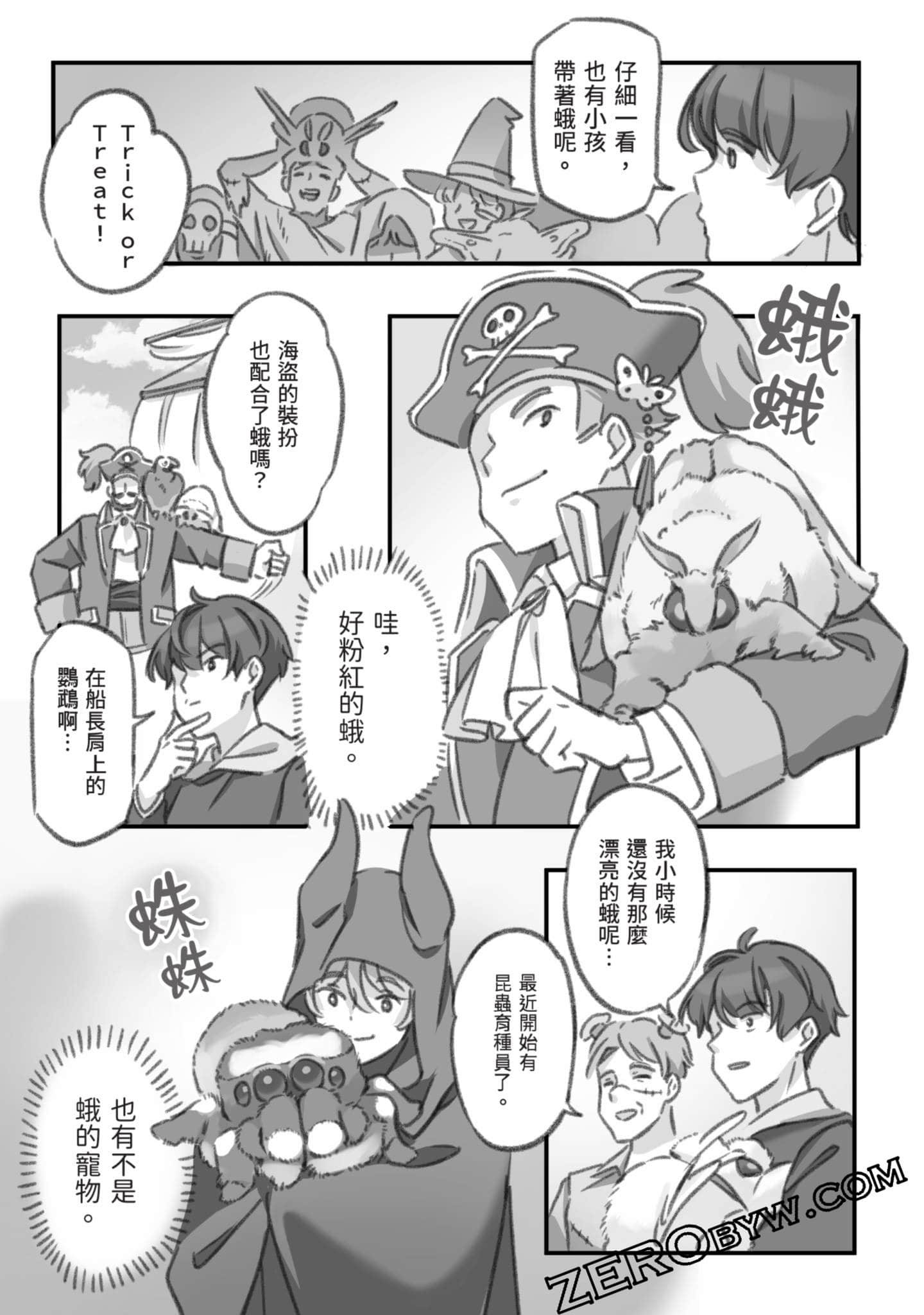 Page 124