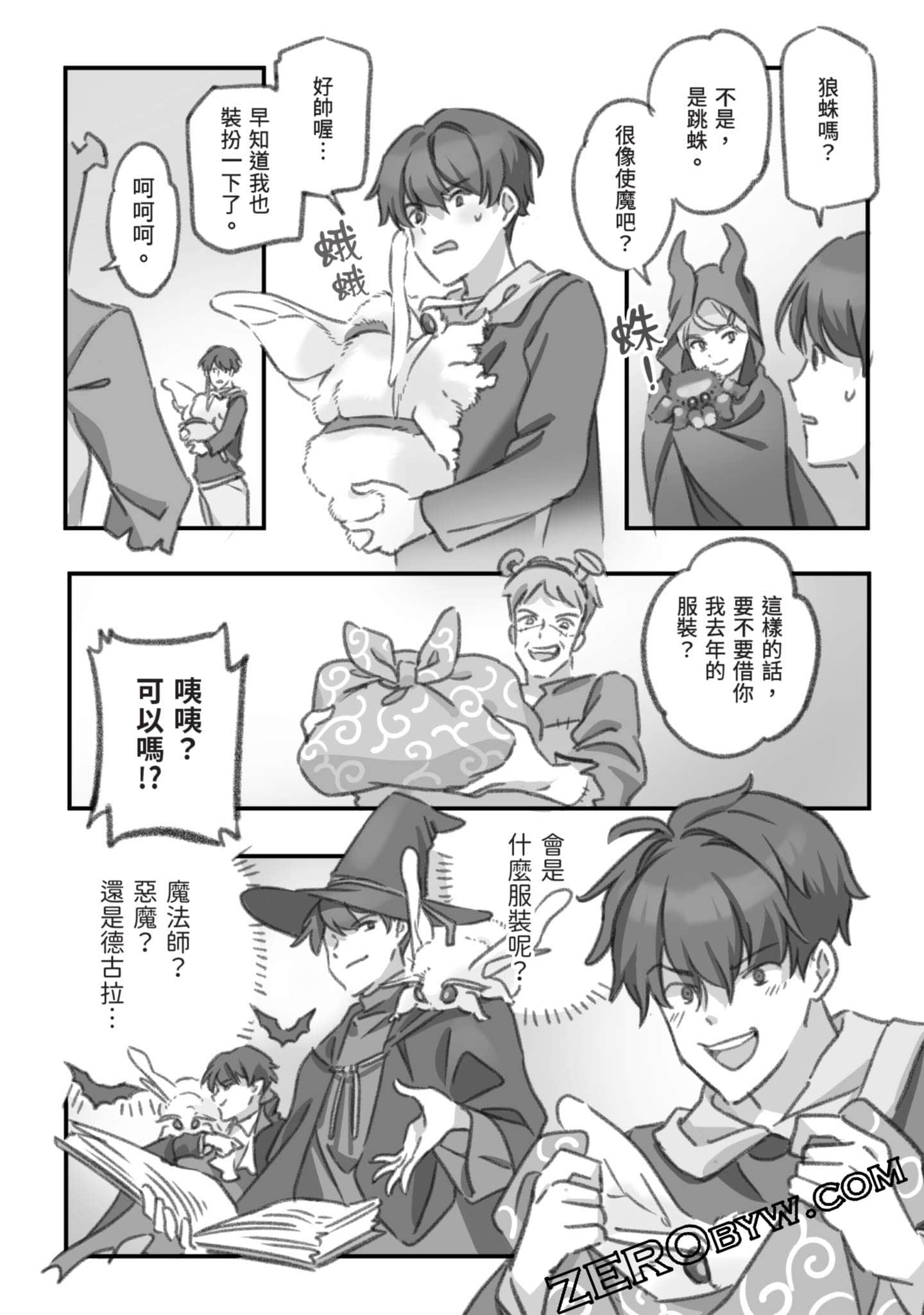 Page 125