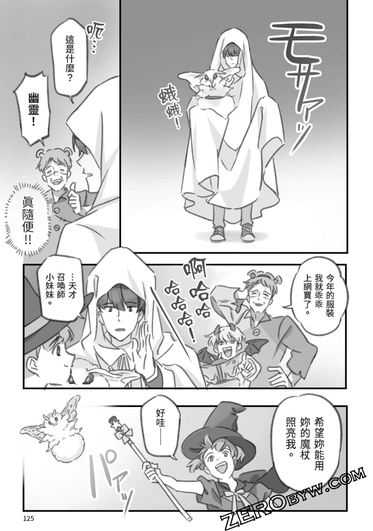 Page 126