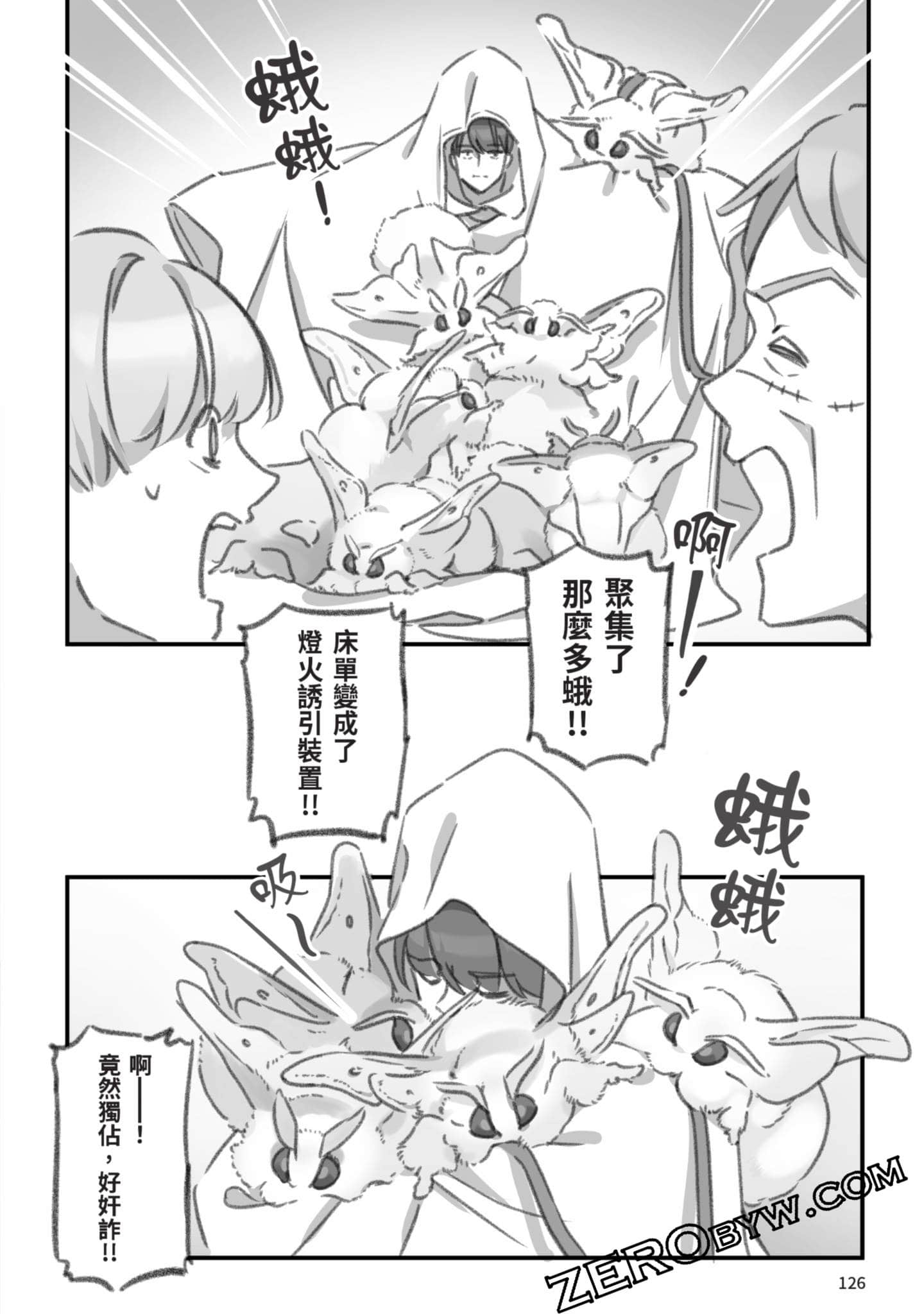 Page 127