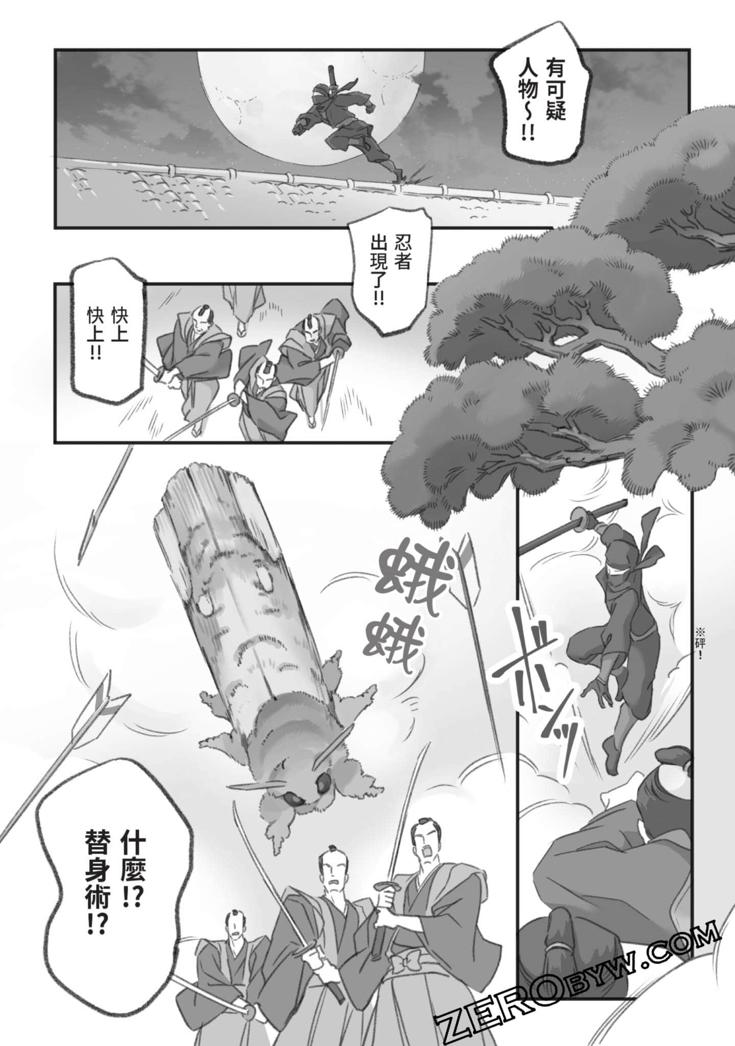 Page 129