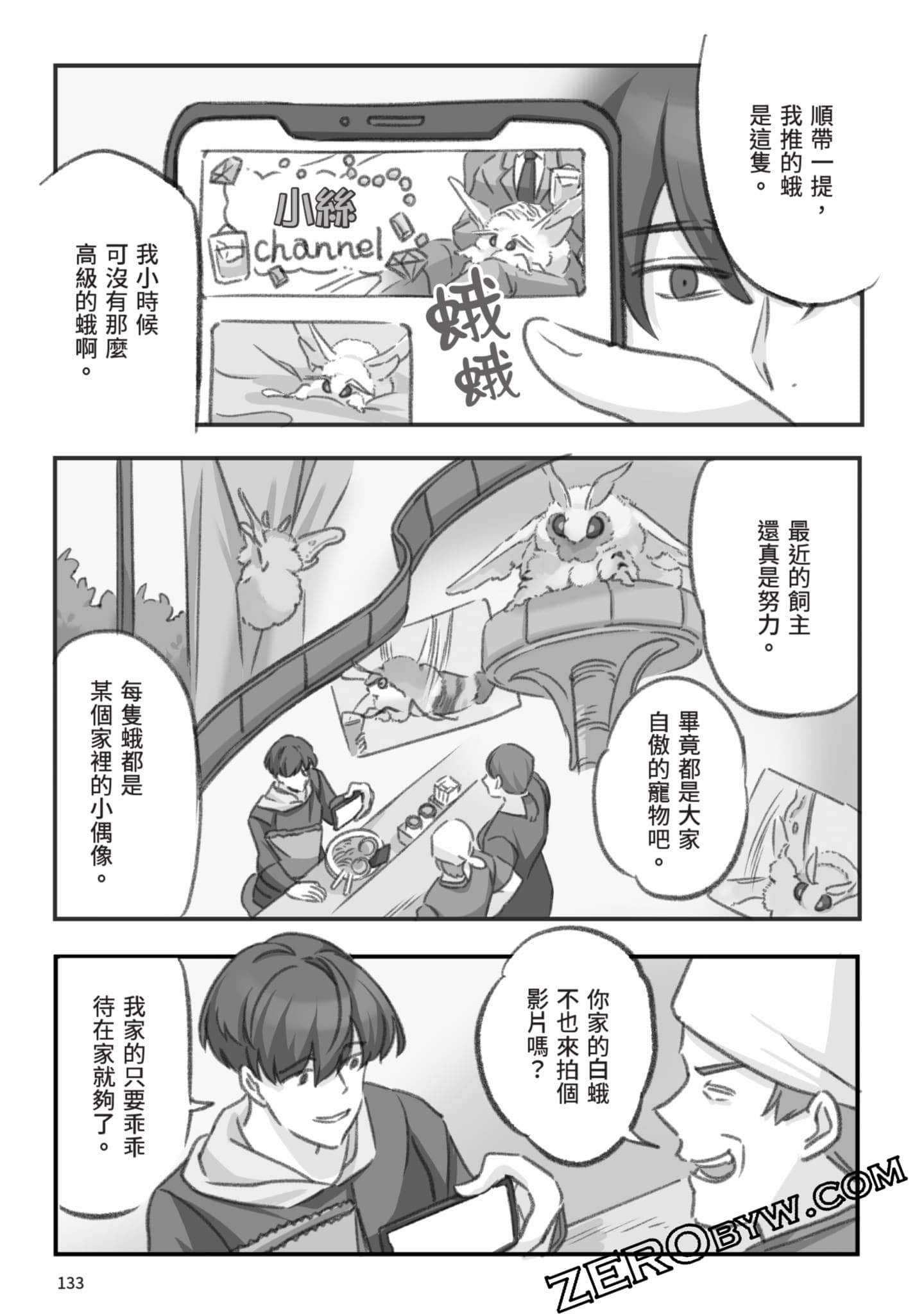 Page 134