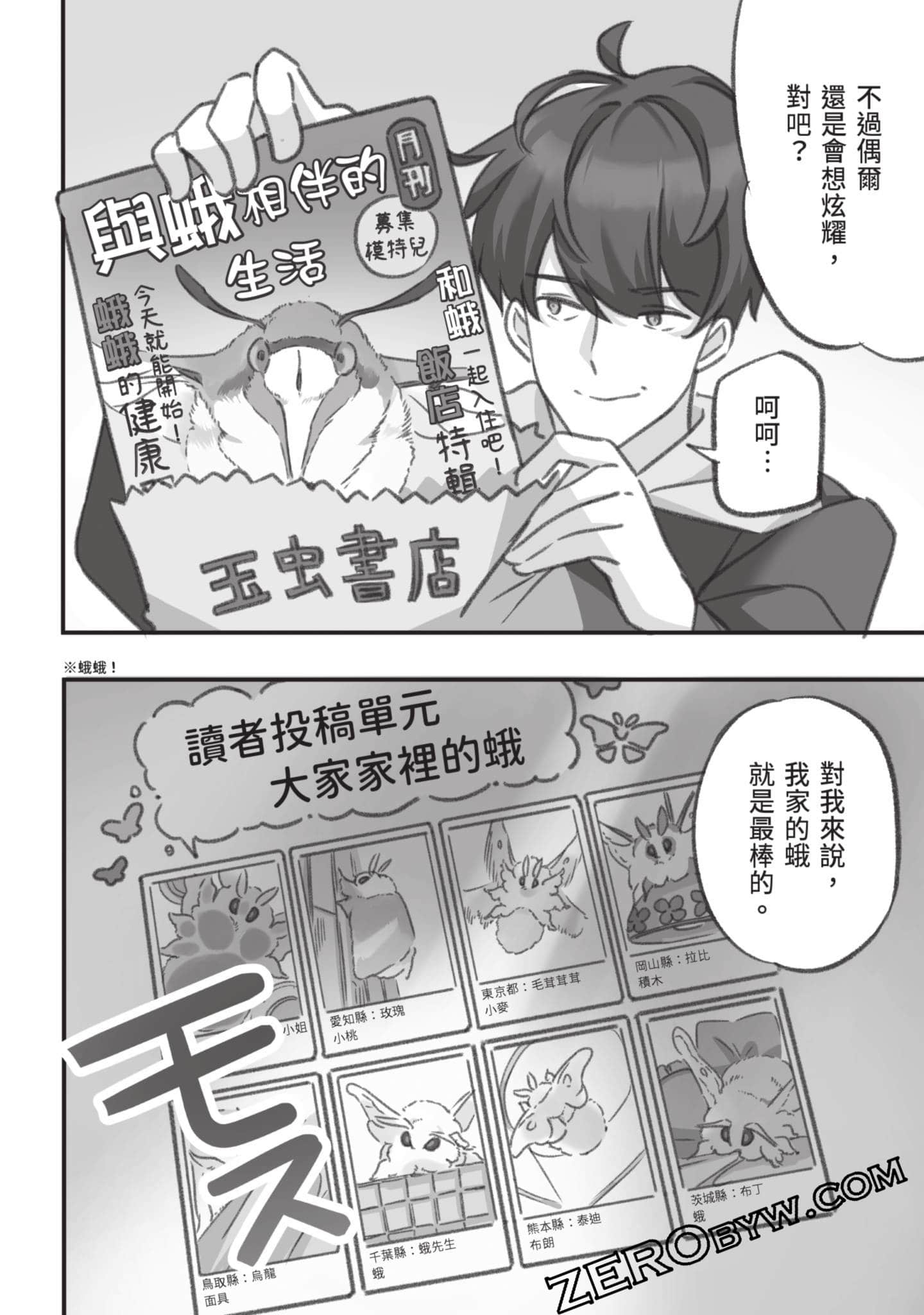 Page 135
