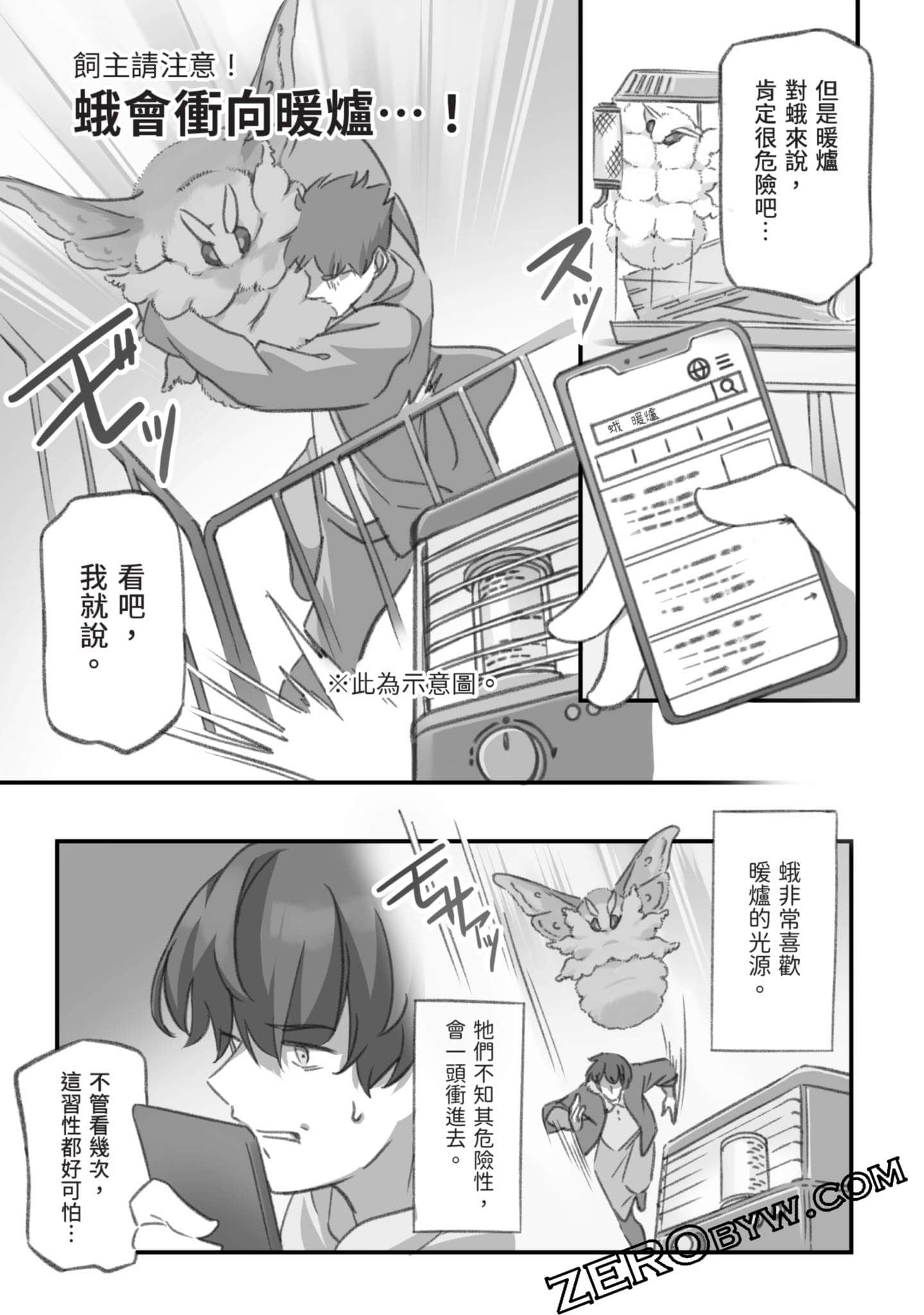 Page 140