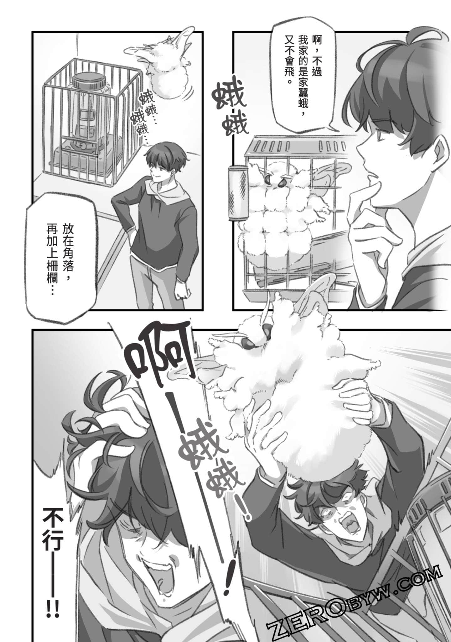 Page 141