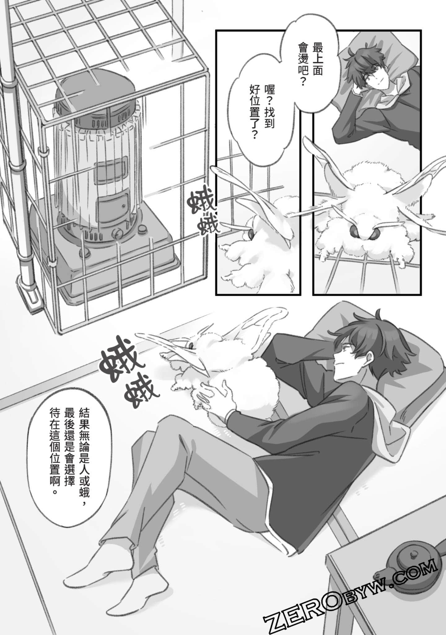 Page 145