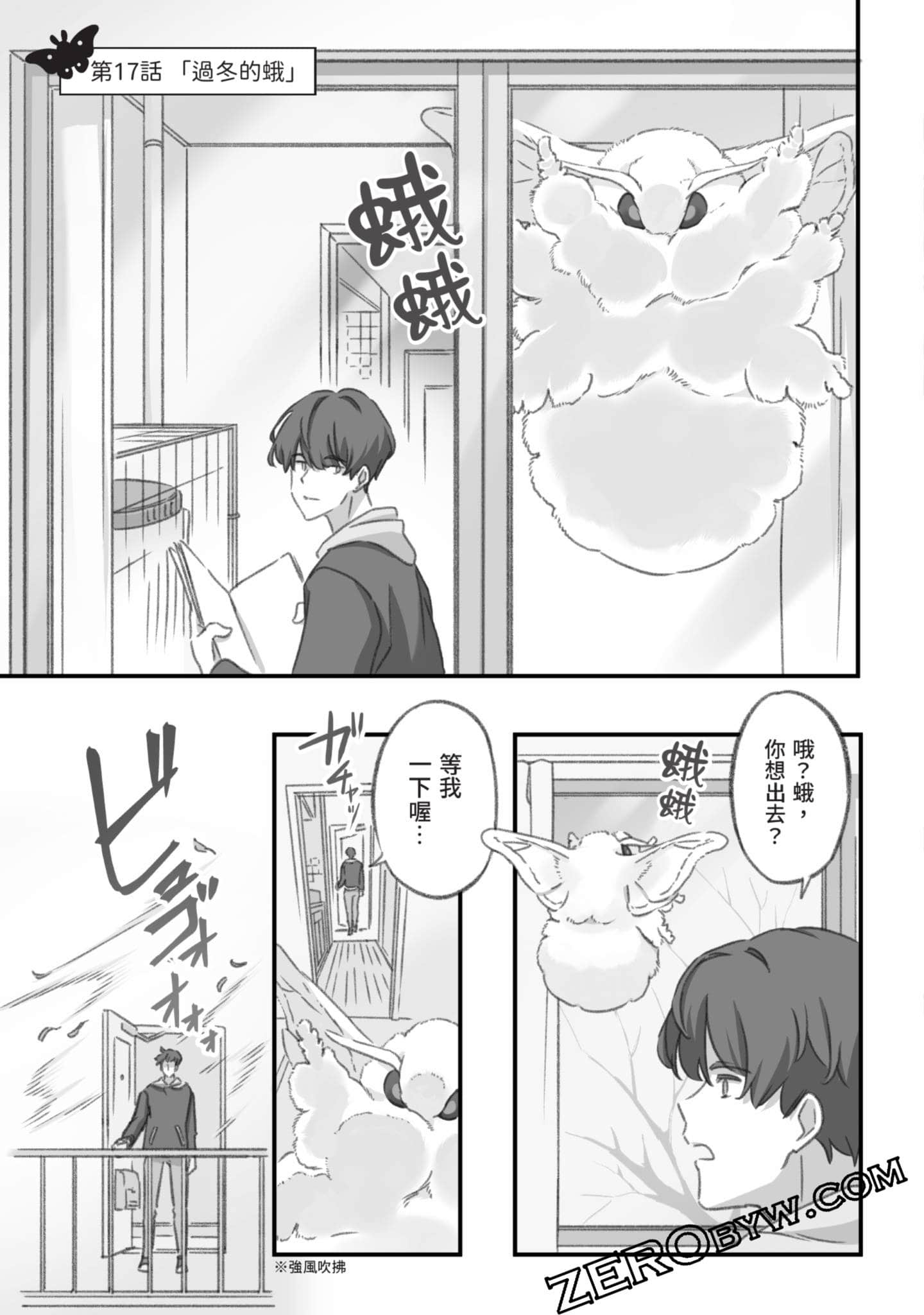Page 146