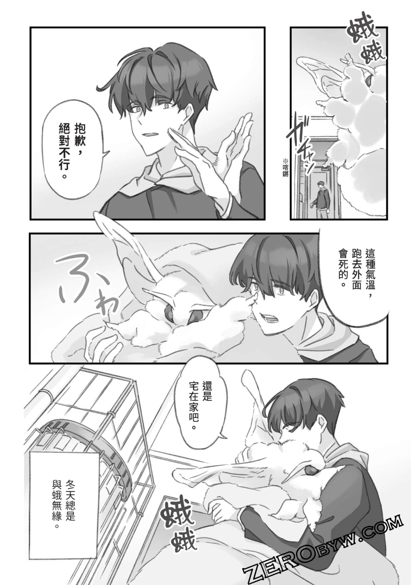 Page 147