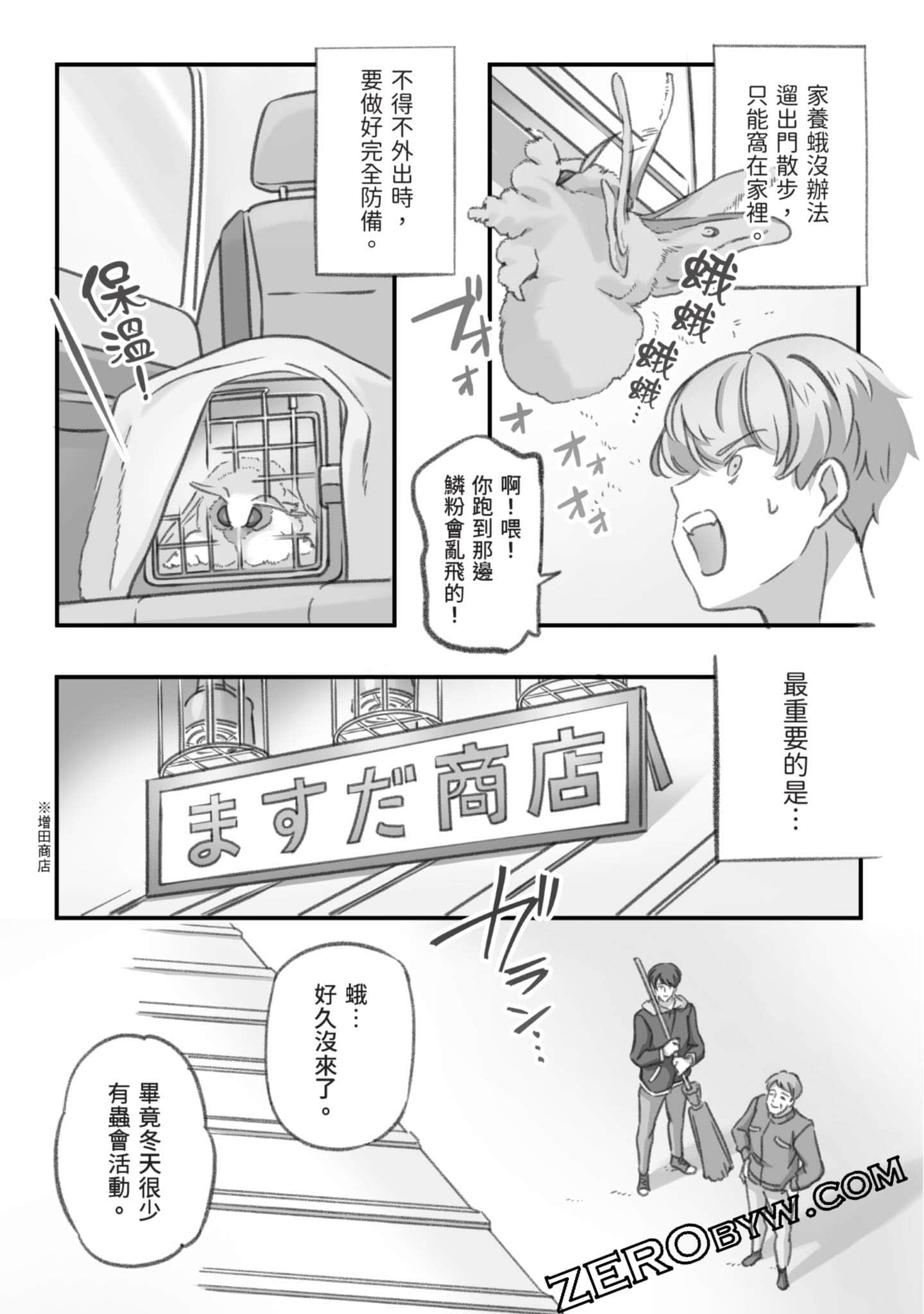 Page 148