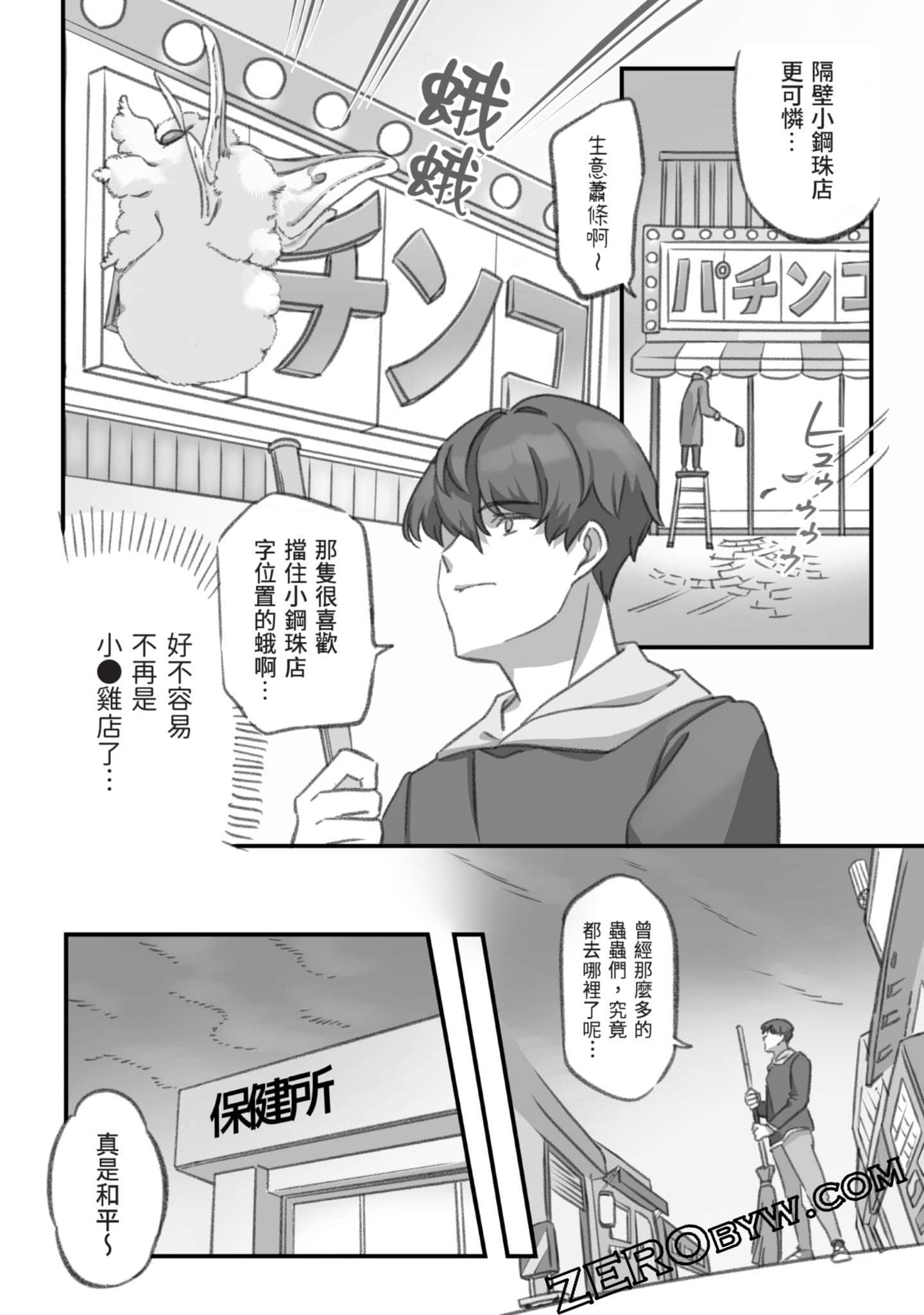 Page 149